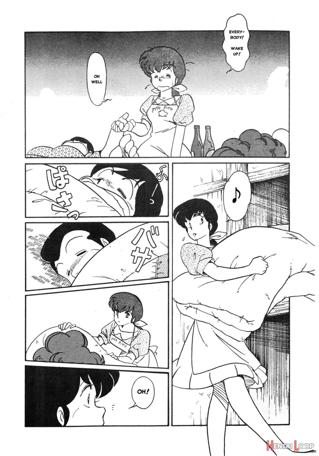 Yume Ka Utsutsu Ka page 2