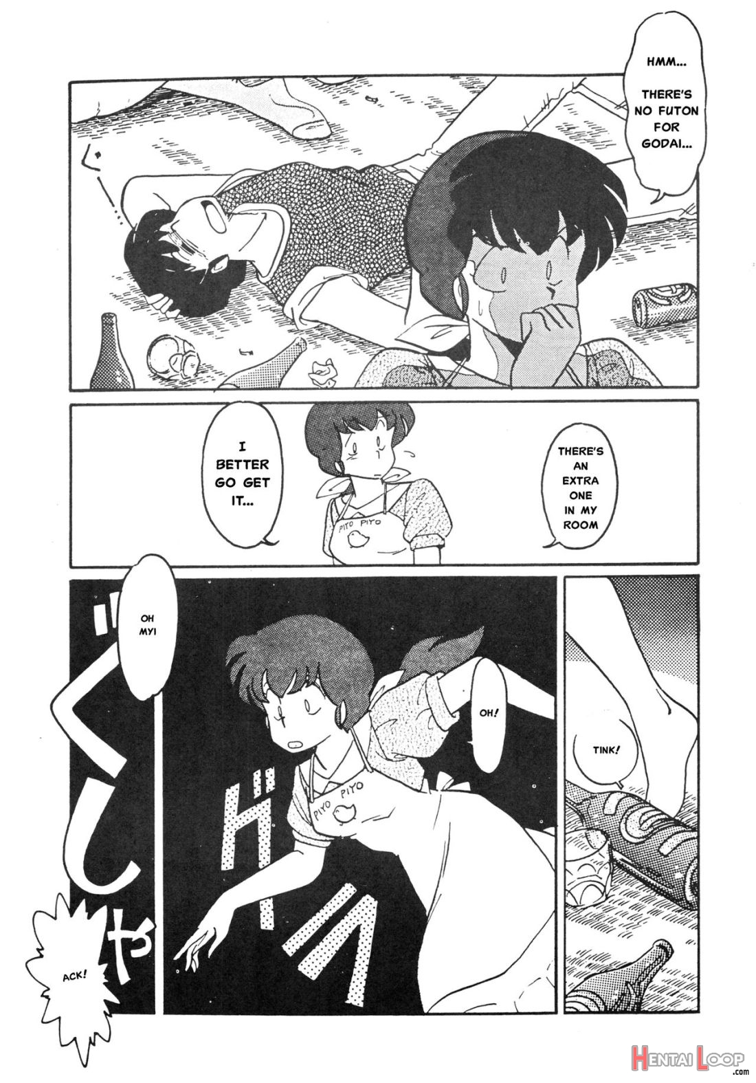 Yume Ka Utsutsu Ka page 3