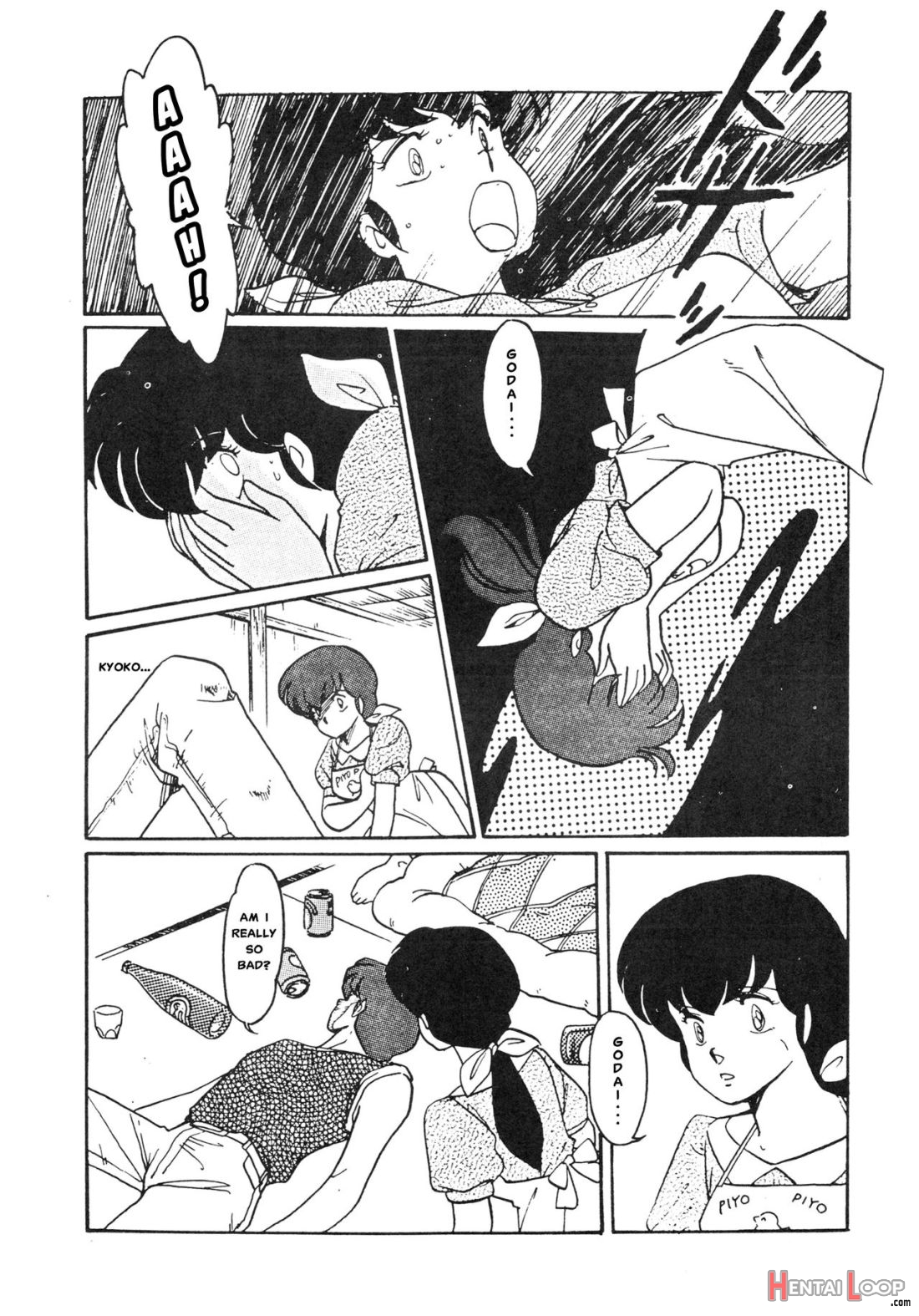 Yume Ka Utsutsu Ka page 5