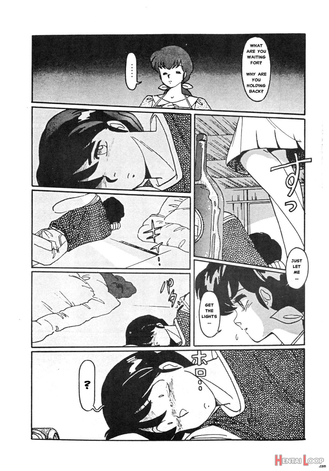 Yume Ka Utsutsu Ka page 7