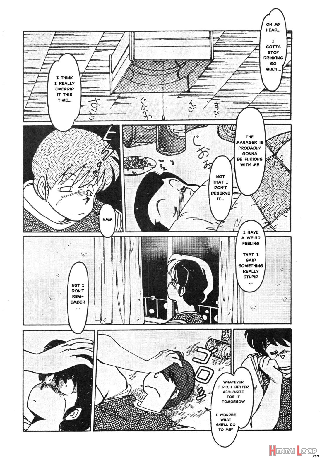 Yume Ka Utsutsu Ka page 8