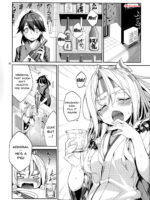 Yumemi Sake page 2