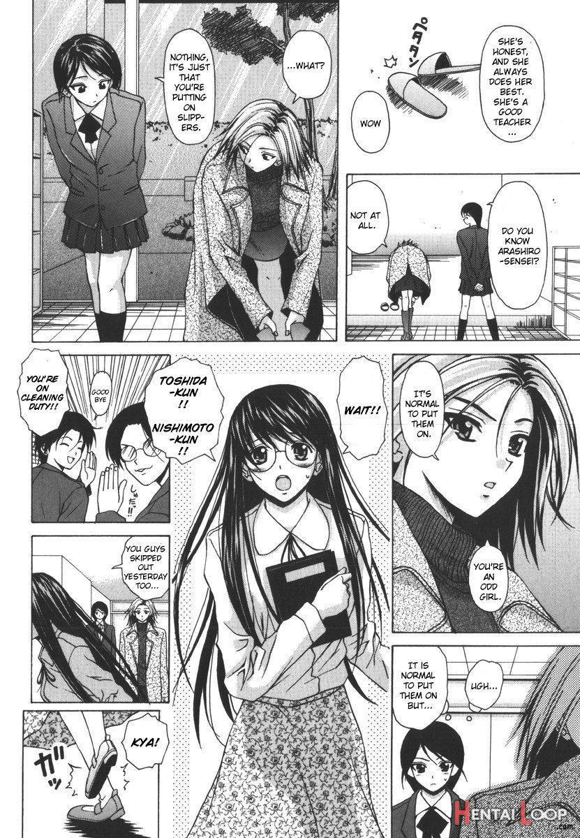 Yumemiru Shoujo page 100