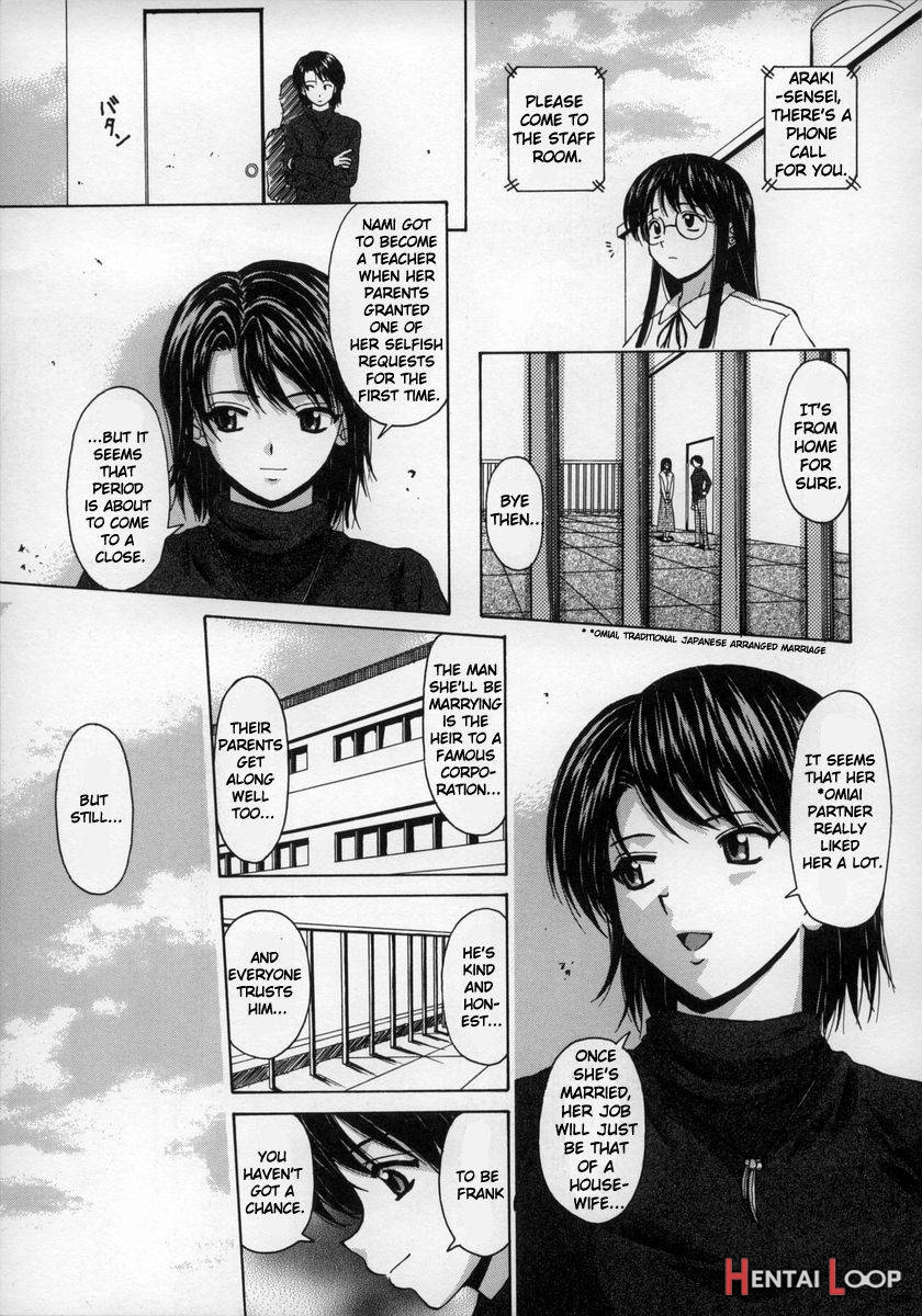 Yumemiru Shoujo page 19