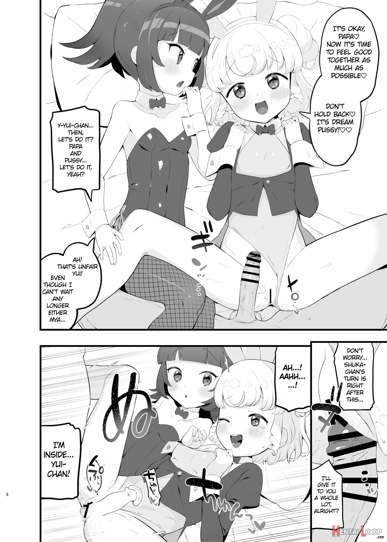 Yumeutsutsu Golden Night page 7