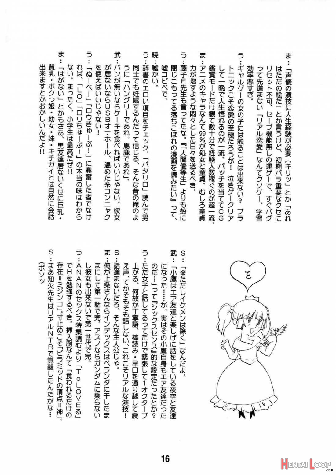 Yurarararax page 15