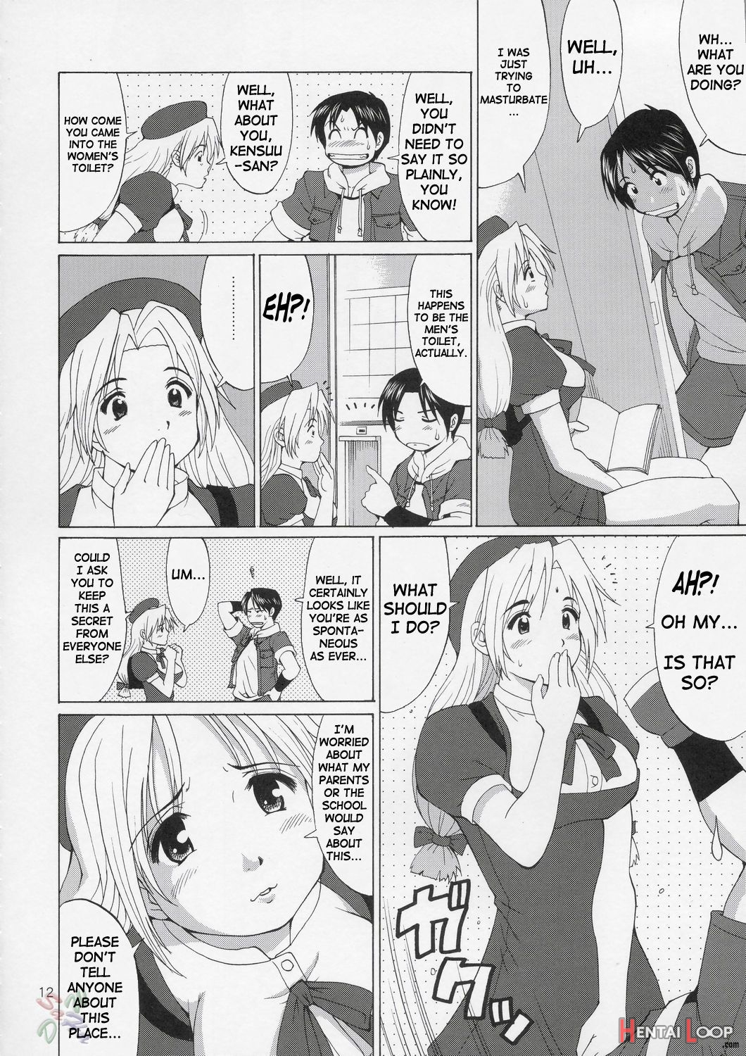 Yuri & Friends Hinako-max page 11