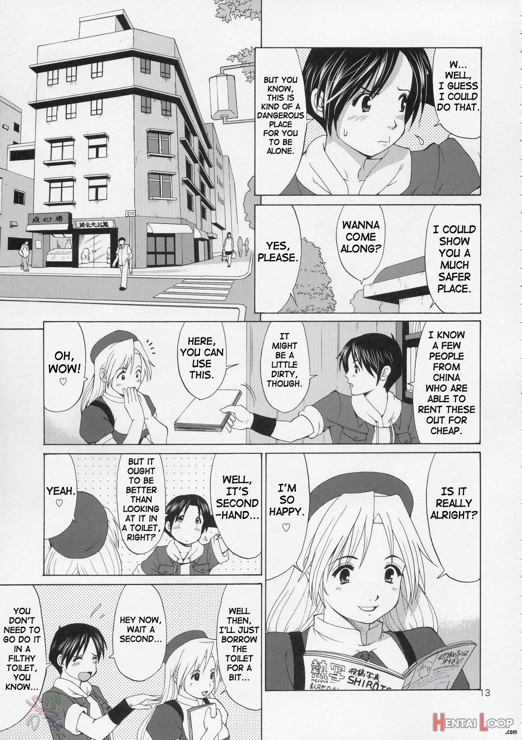 Yuri & Friends Hinako-max page 12