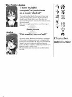 Yuutousei Ayaka No Uraomote 3 page 2