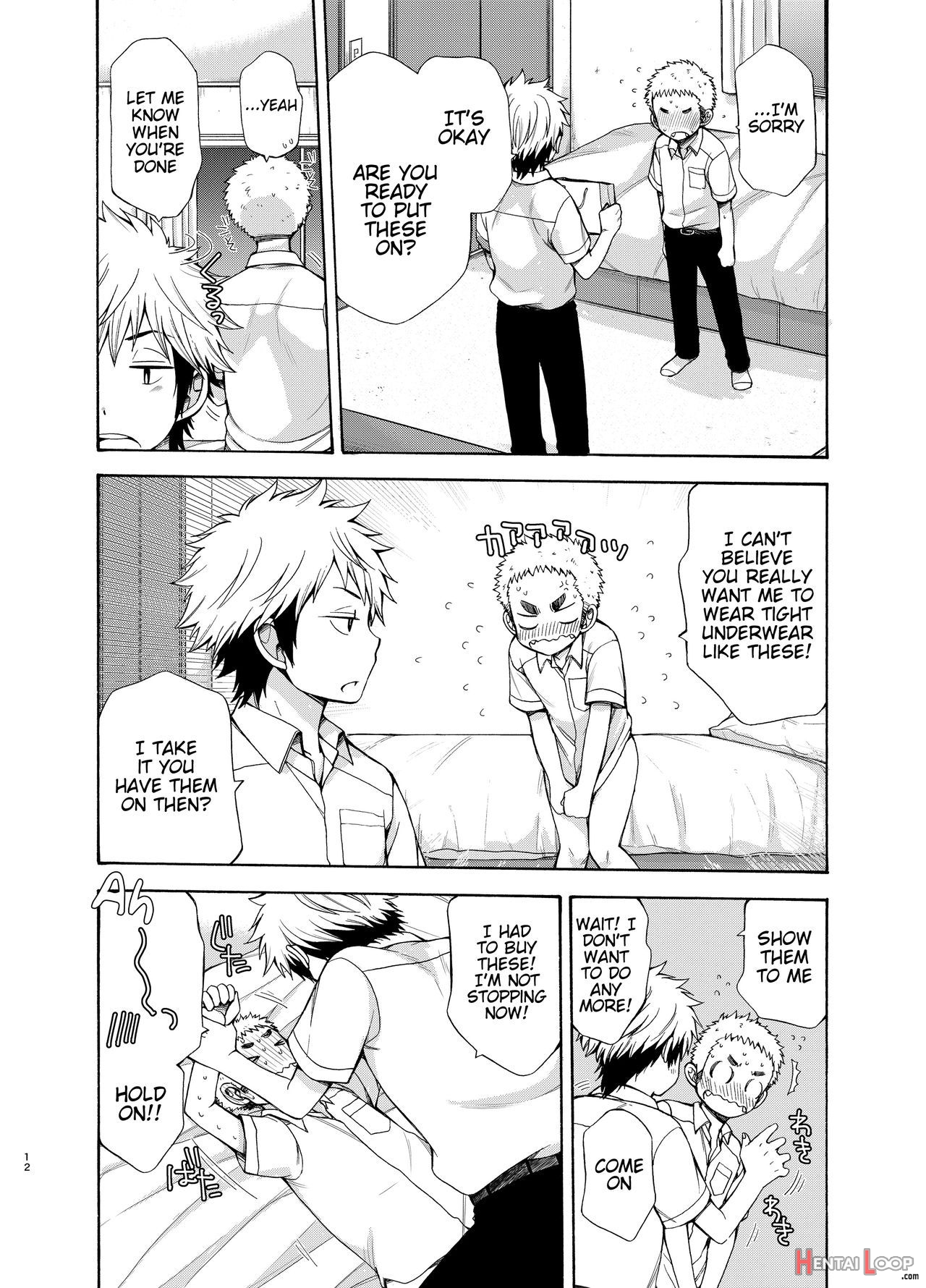 Yuuwaku Ni Yowai Ore No Senpai page 12