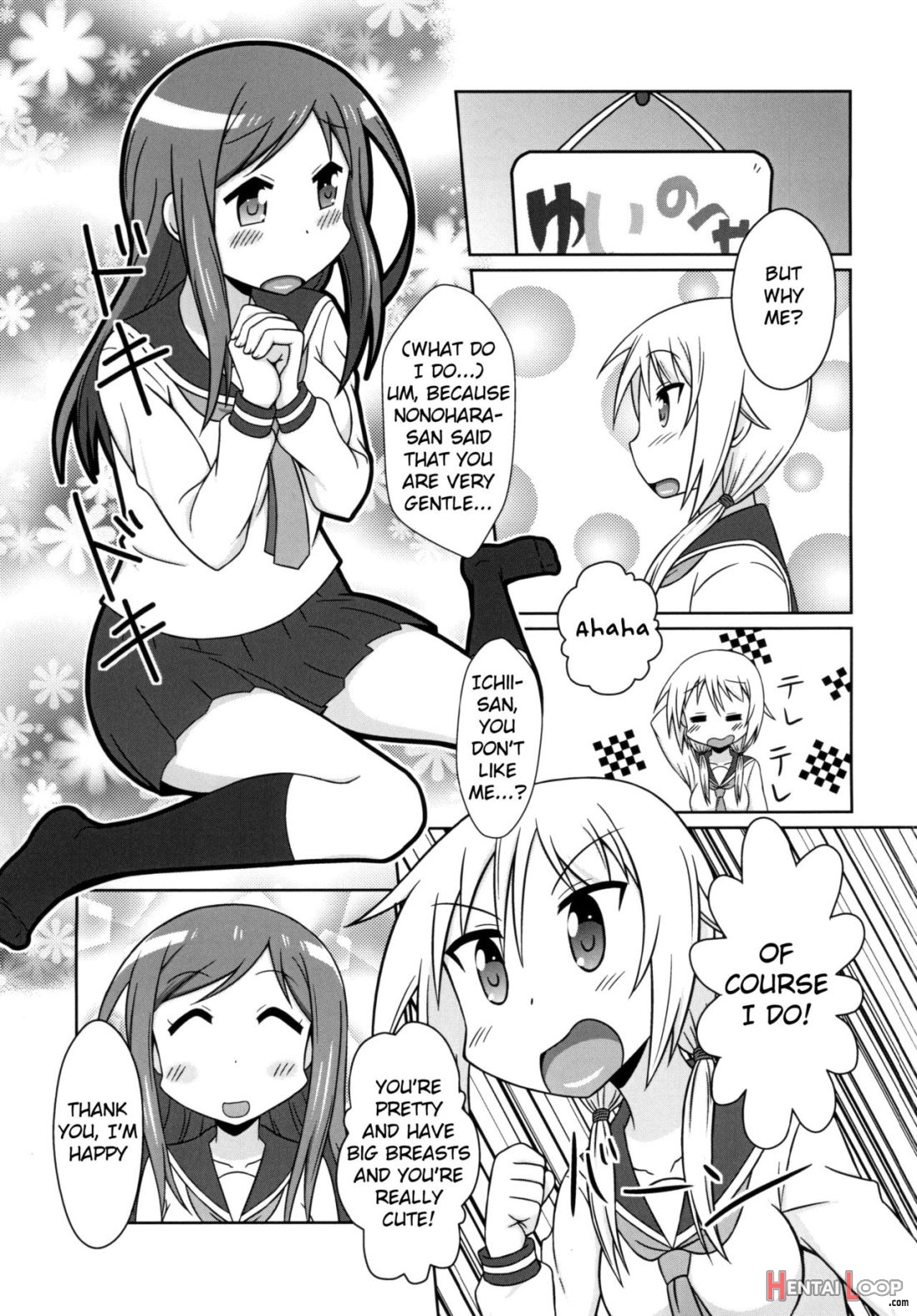 Yuyushiki Koto Wa Subarashiki Kana 3 page 4