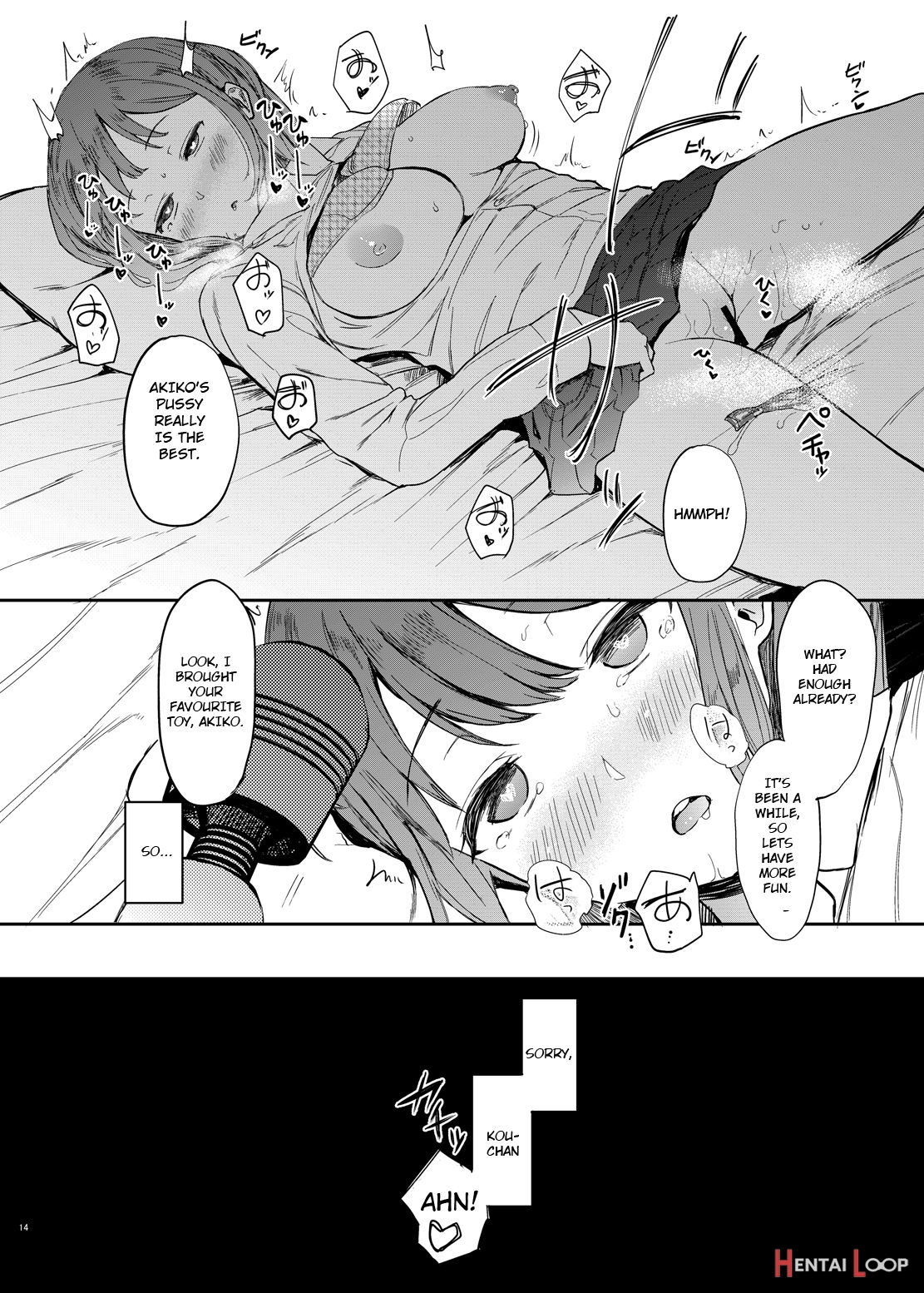 Yuzu-nee page 15