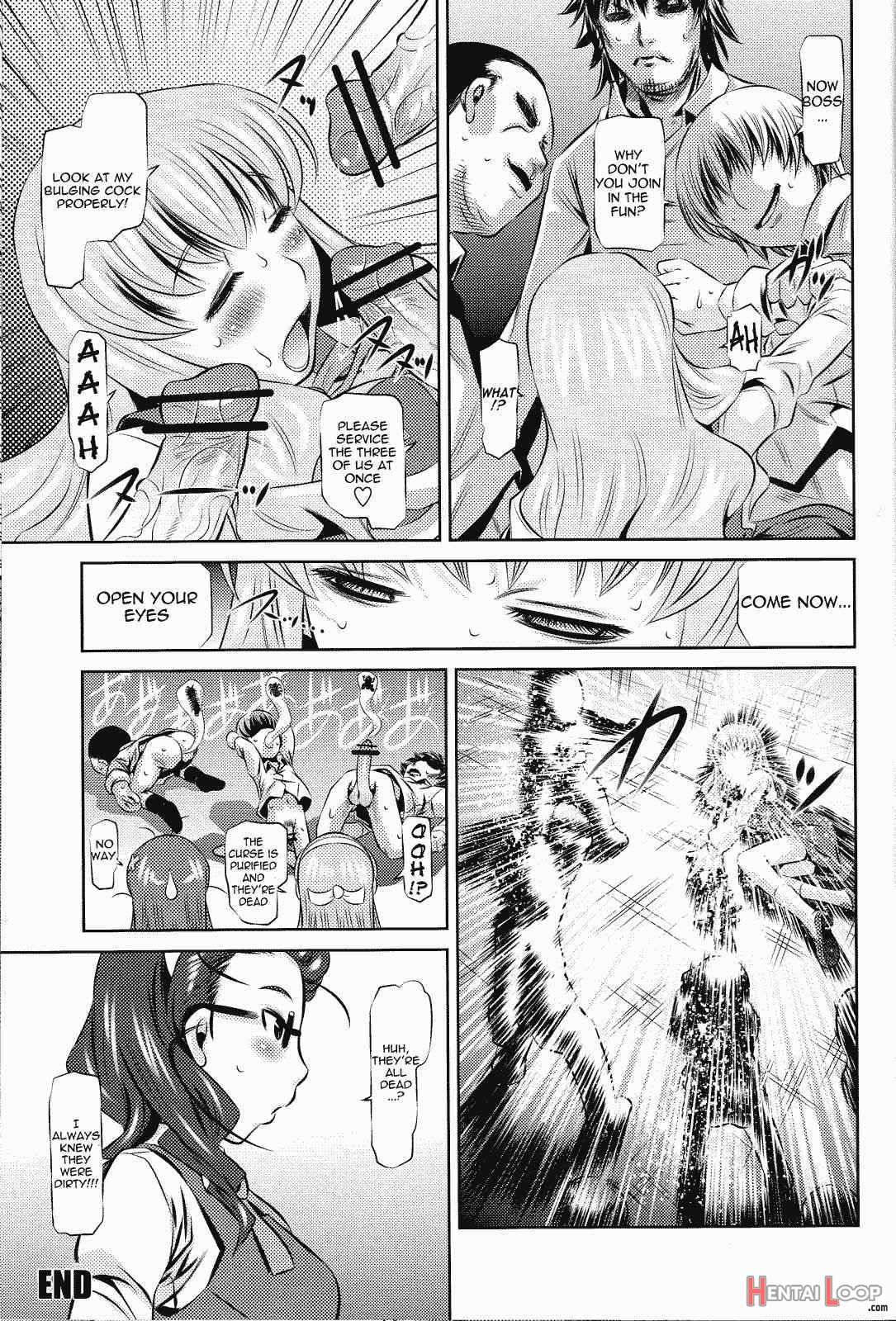Zannagi ~crazy Naburu Tanaka~ page 19