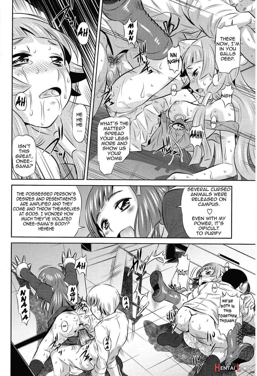 Zannagi ~crazy Naburu Tanaka~ page 4