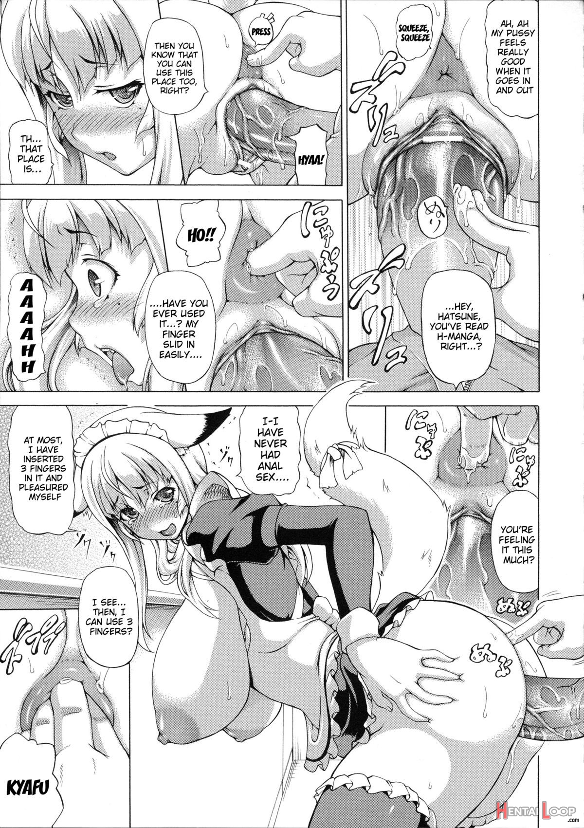 Zoku Bakebare!! page 17