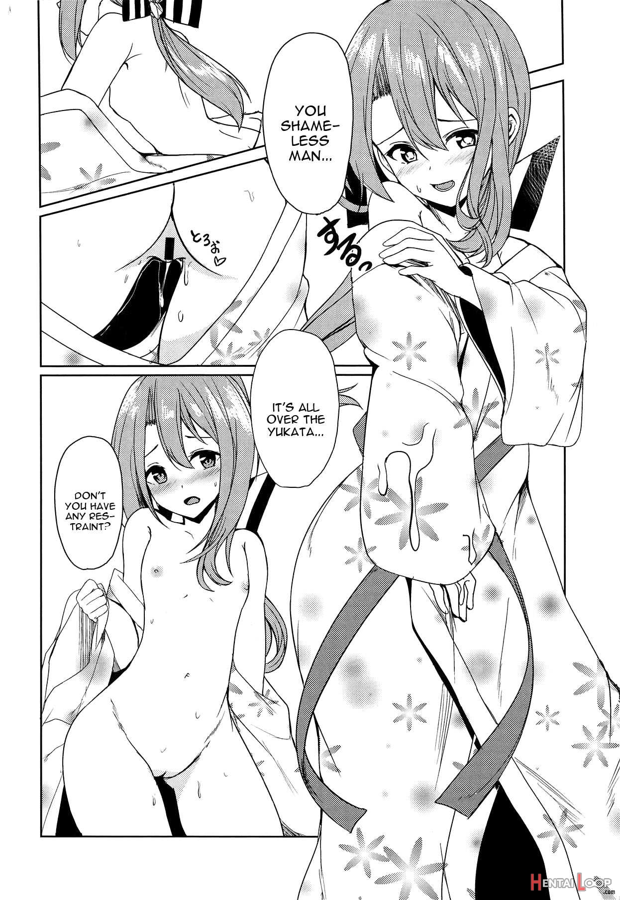 Zuihou To Onsen Ryokou 2 page 15