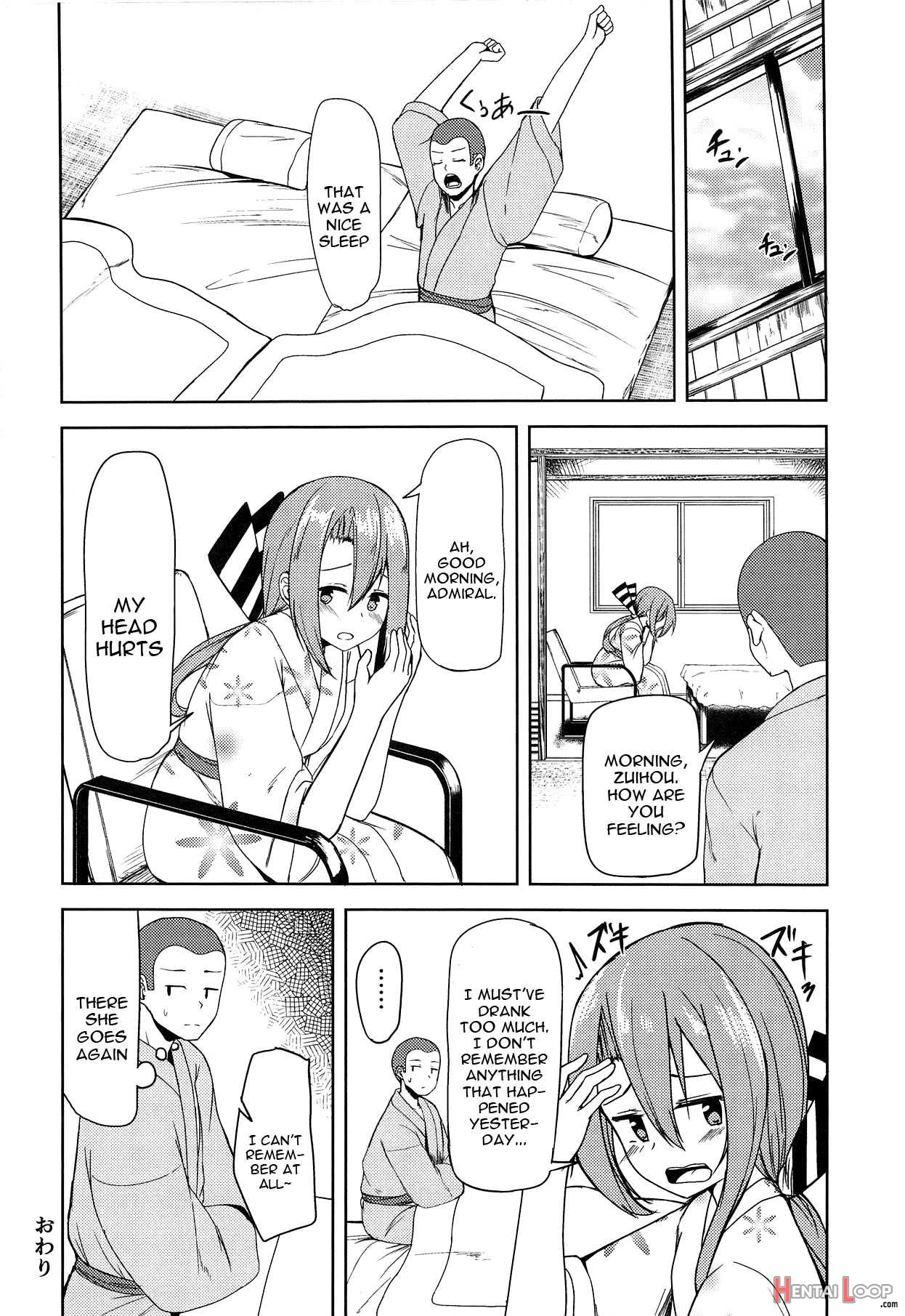 Zuihou To Onsen Ryokou 2 page 23