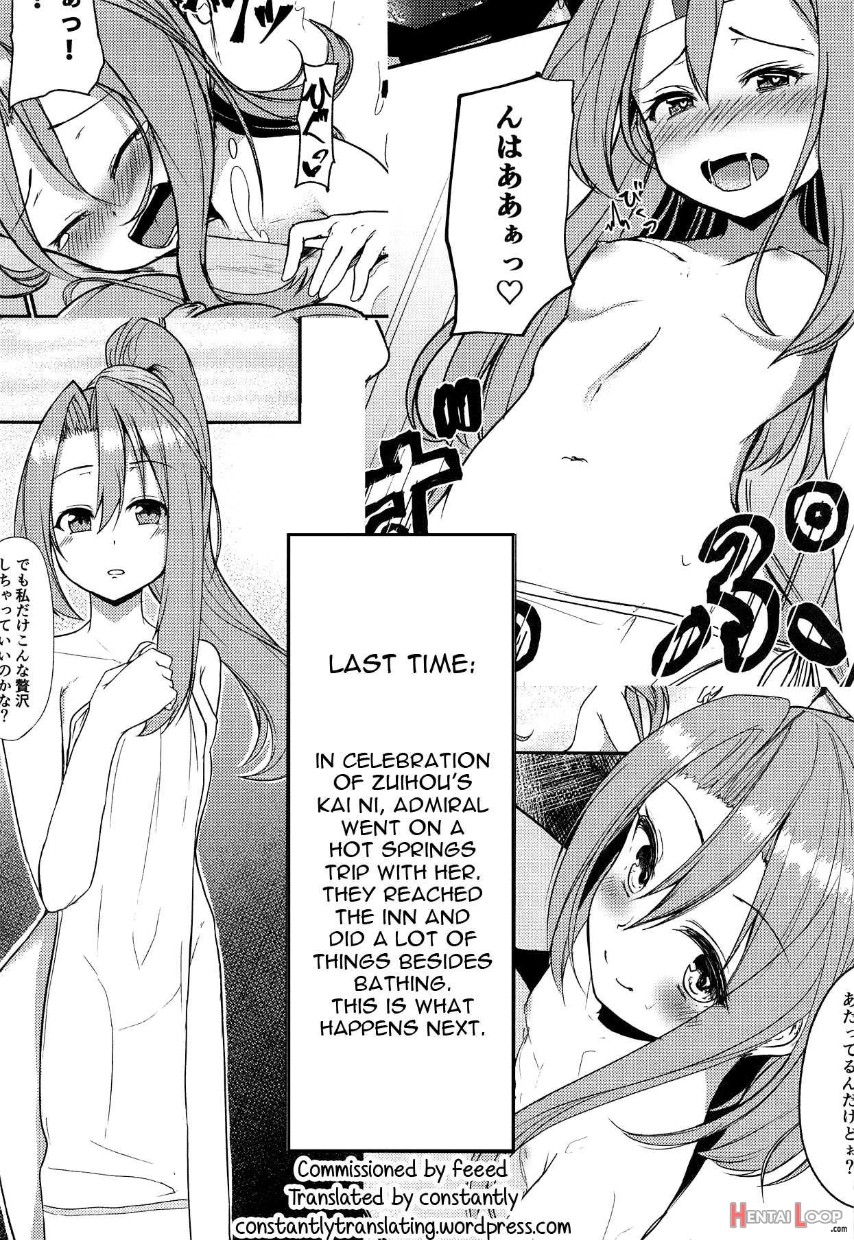 Zuihou To Onsen Ryokou 2 page 3