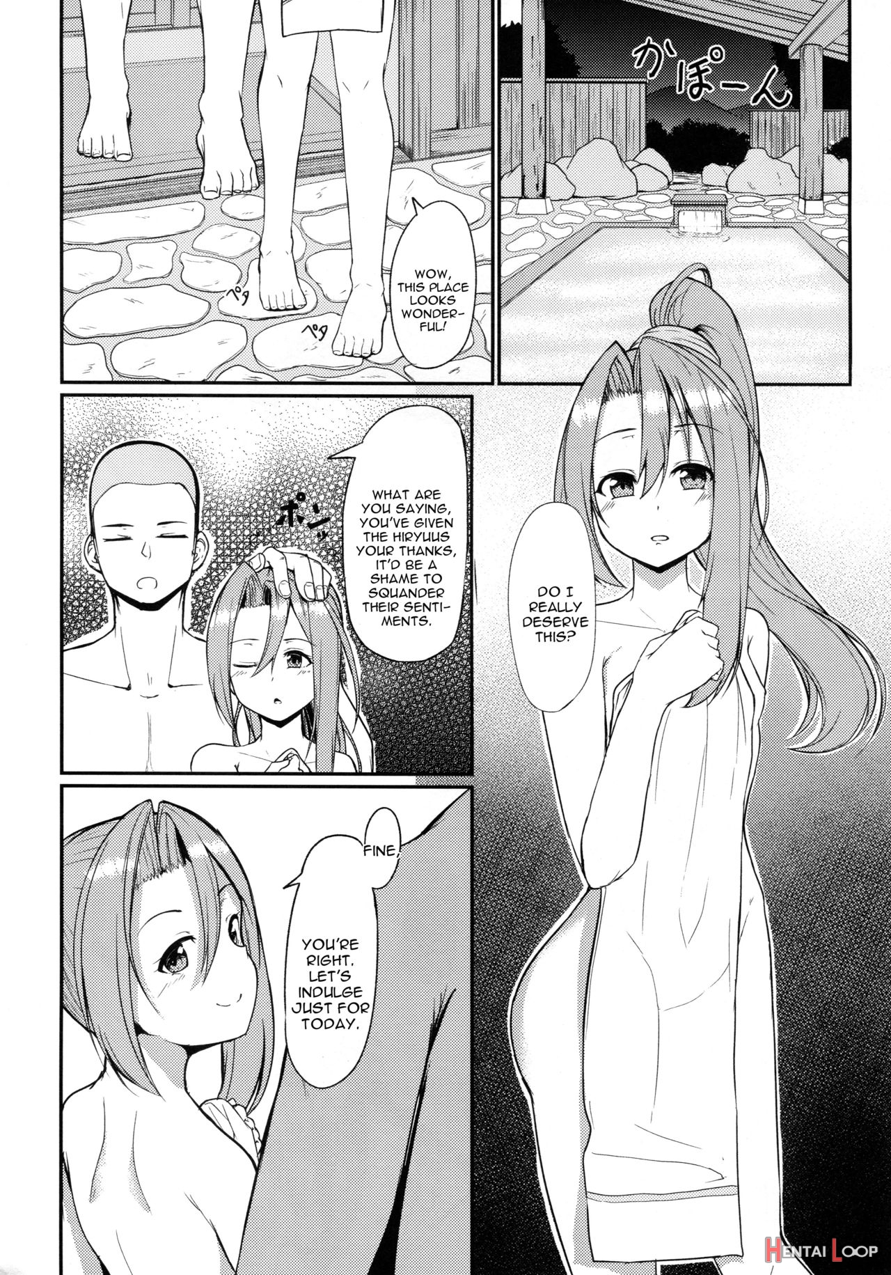 Zuihou To Onsen Ryokou. page 13