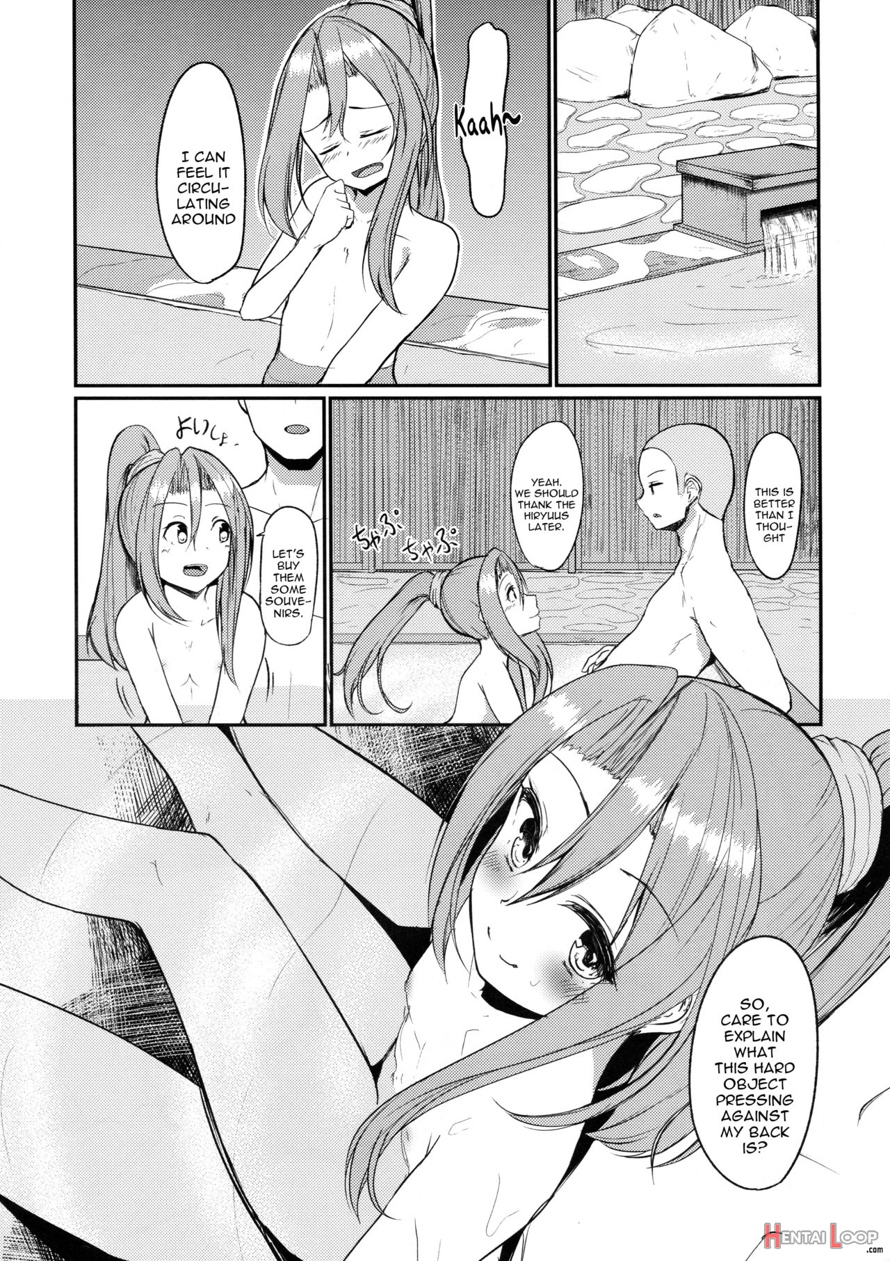 Zuihou To Onsen Ryokou. page 16