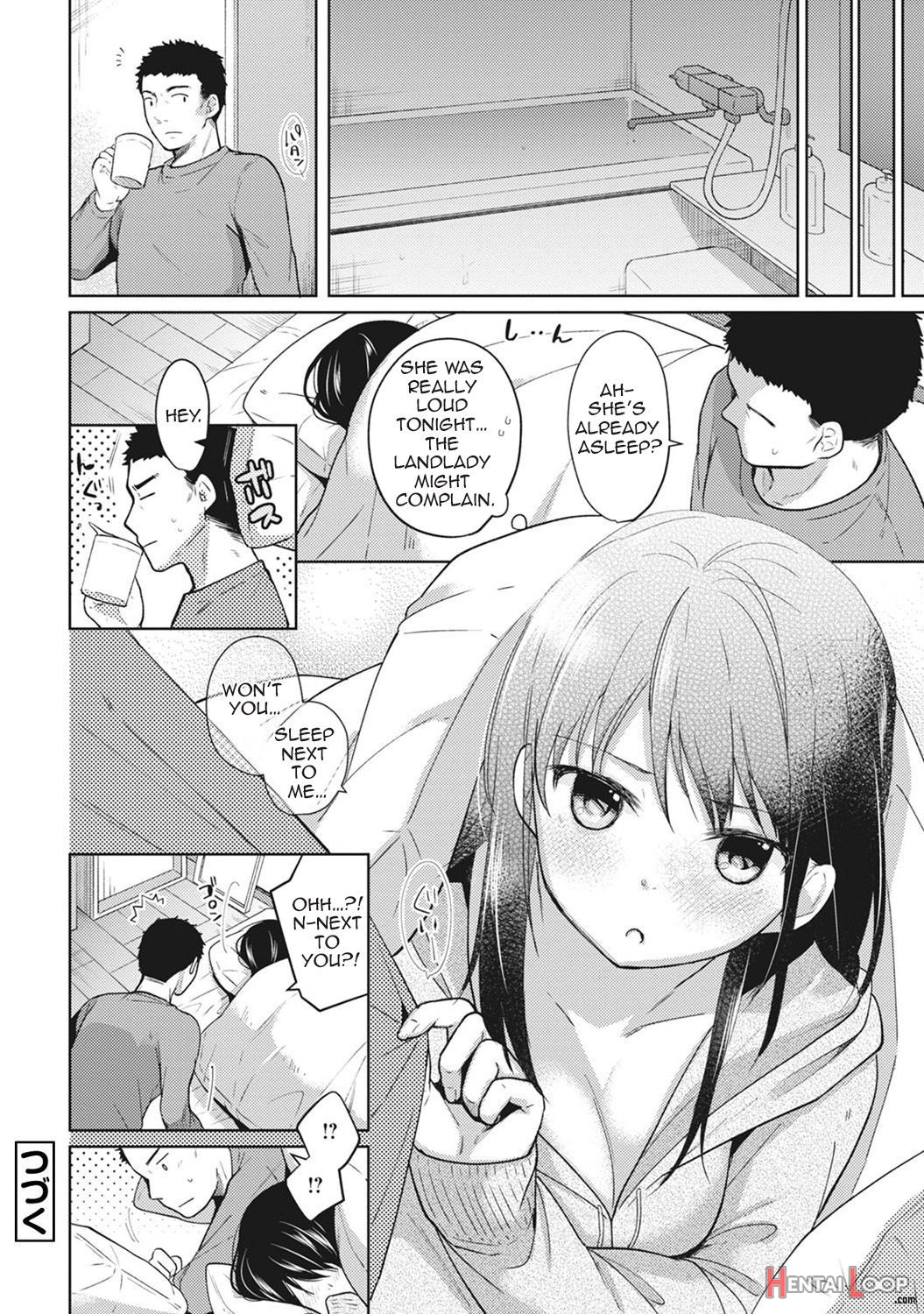 1ldk+jk Ikinari Doukyo? Micchaku!? Hatsu Ecchi!!? Ch. 1-6 page 77