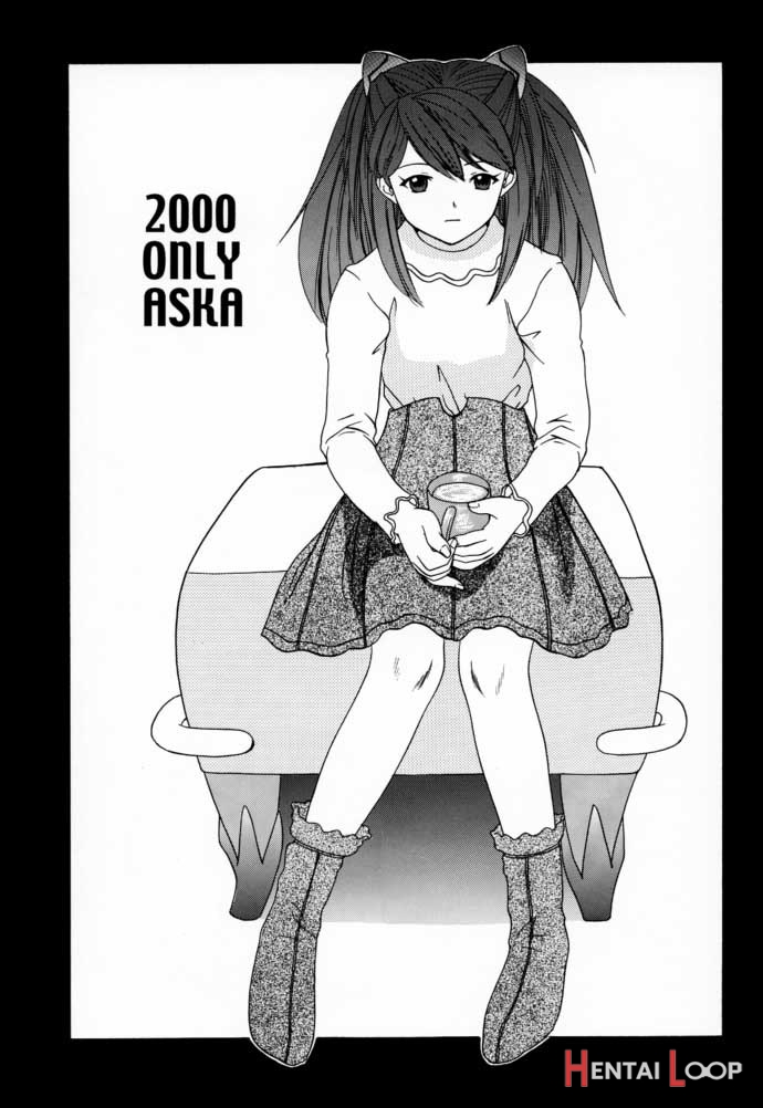 2000 Only Askaã€€ page 56