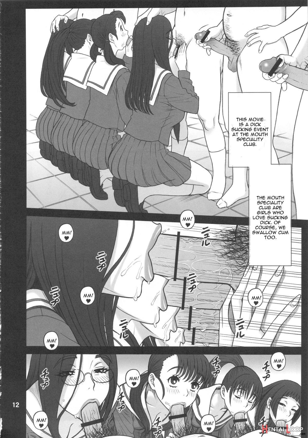 28 Kaiten - Majime Bicchi No Shiyou Hou. page 11