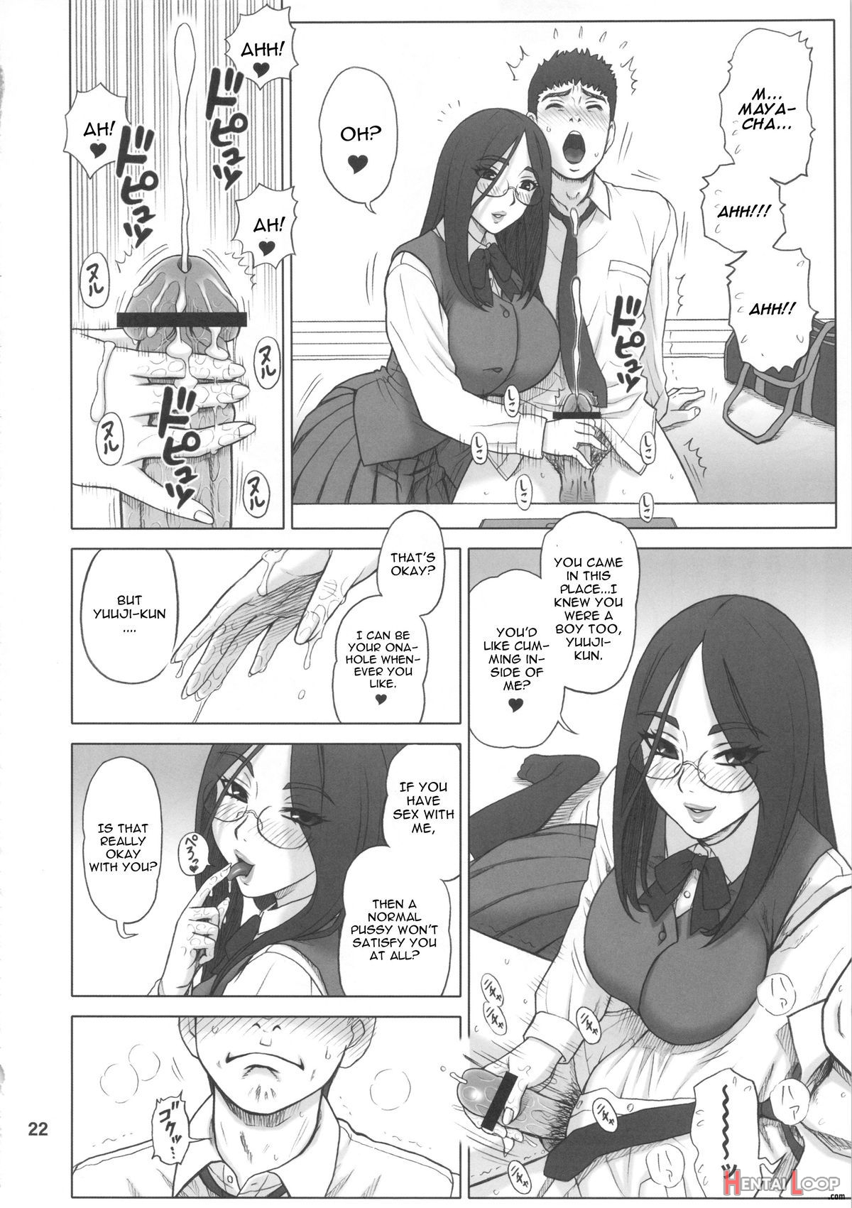 28 Kaiten - Majime Bicchi No Shiyou Hou. page 21