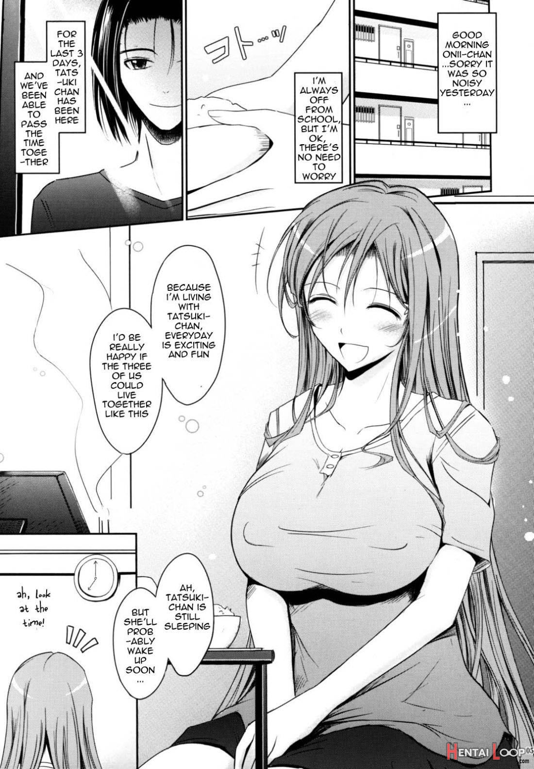 Aki-akane -anotherday- page 3