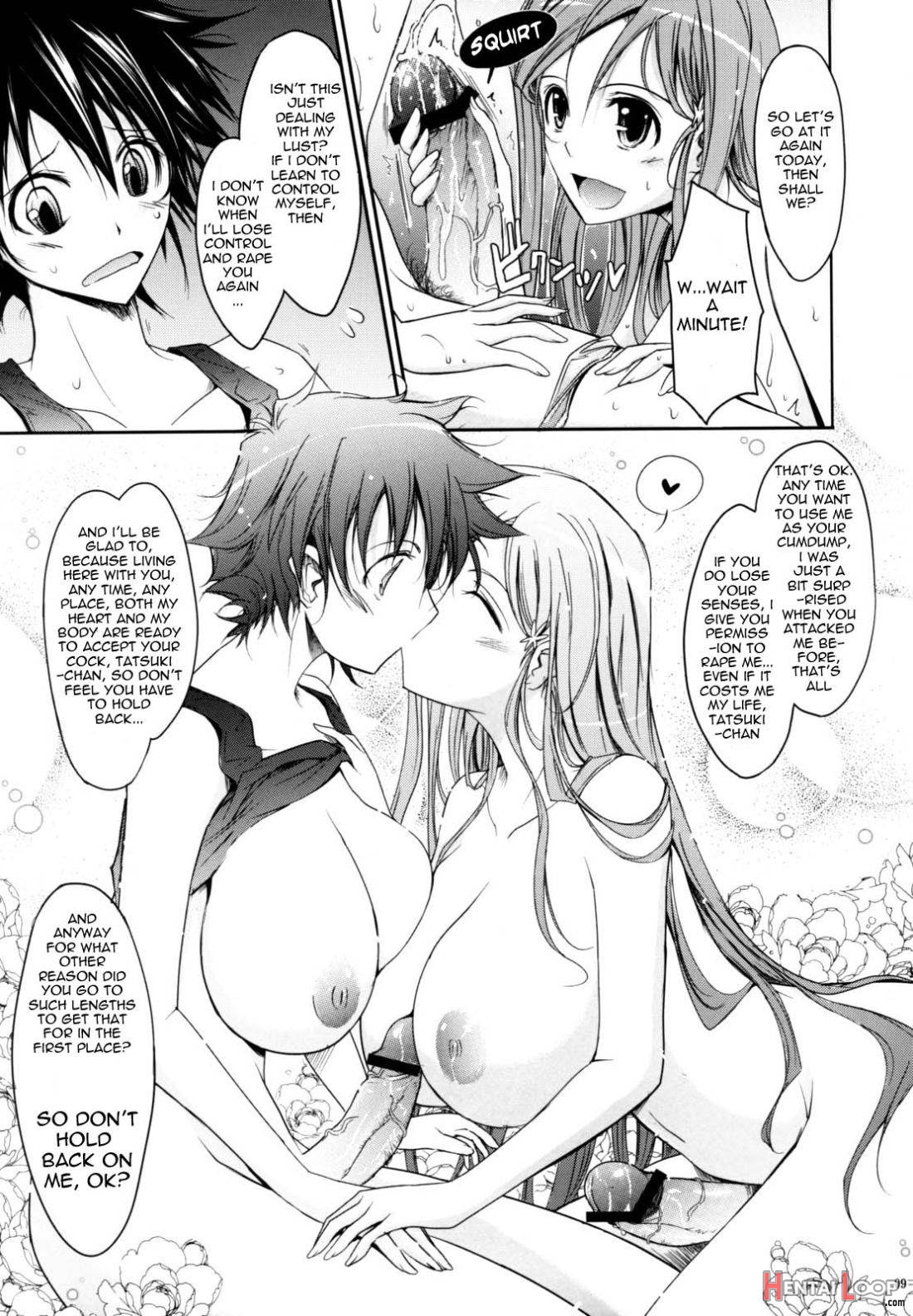 Aki-akane -anotherday- page 7