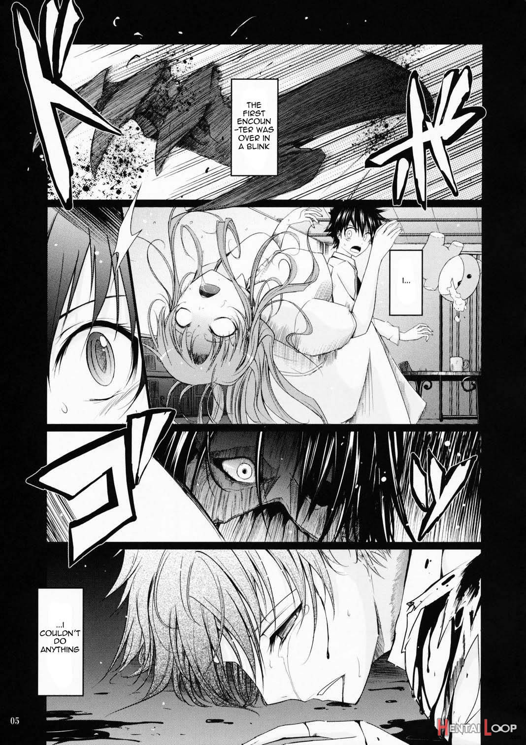 Aki-akane -kouhen I- page 3