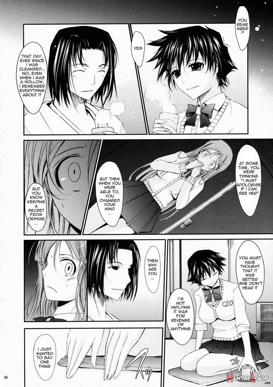 Aki-akane -kouhen I- page 4