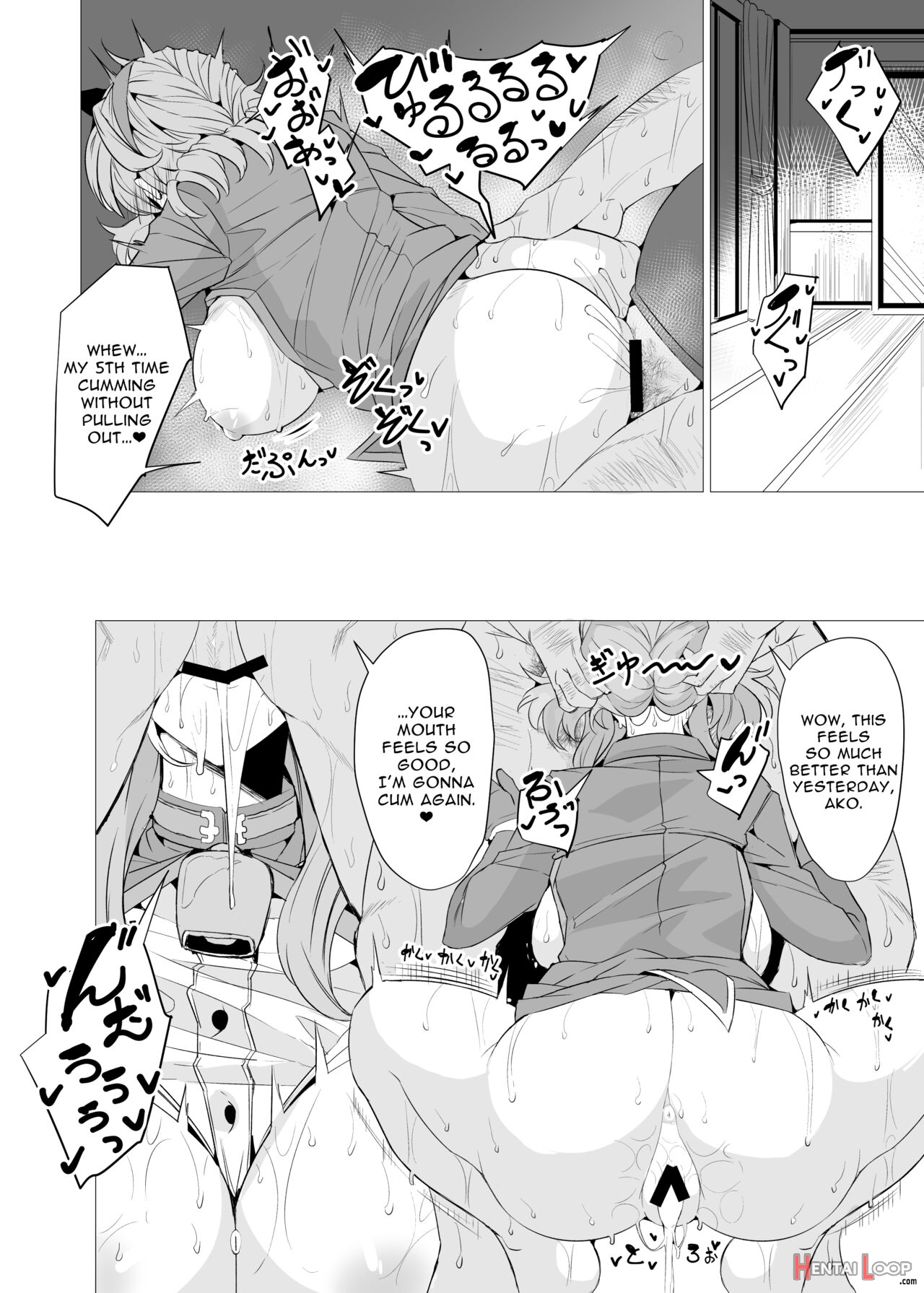 Ako To Youmuin Oji-san. page 8