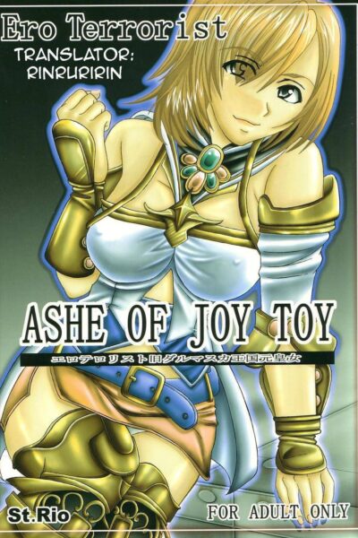 Ashe Of Joy Toy page 1