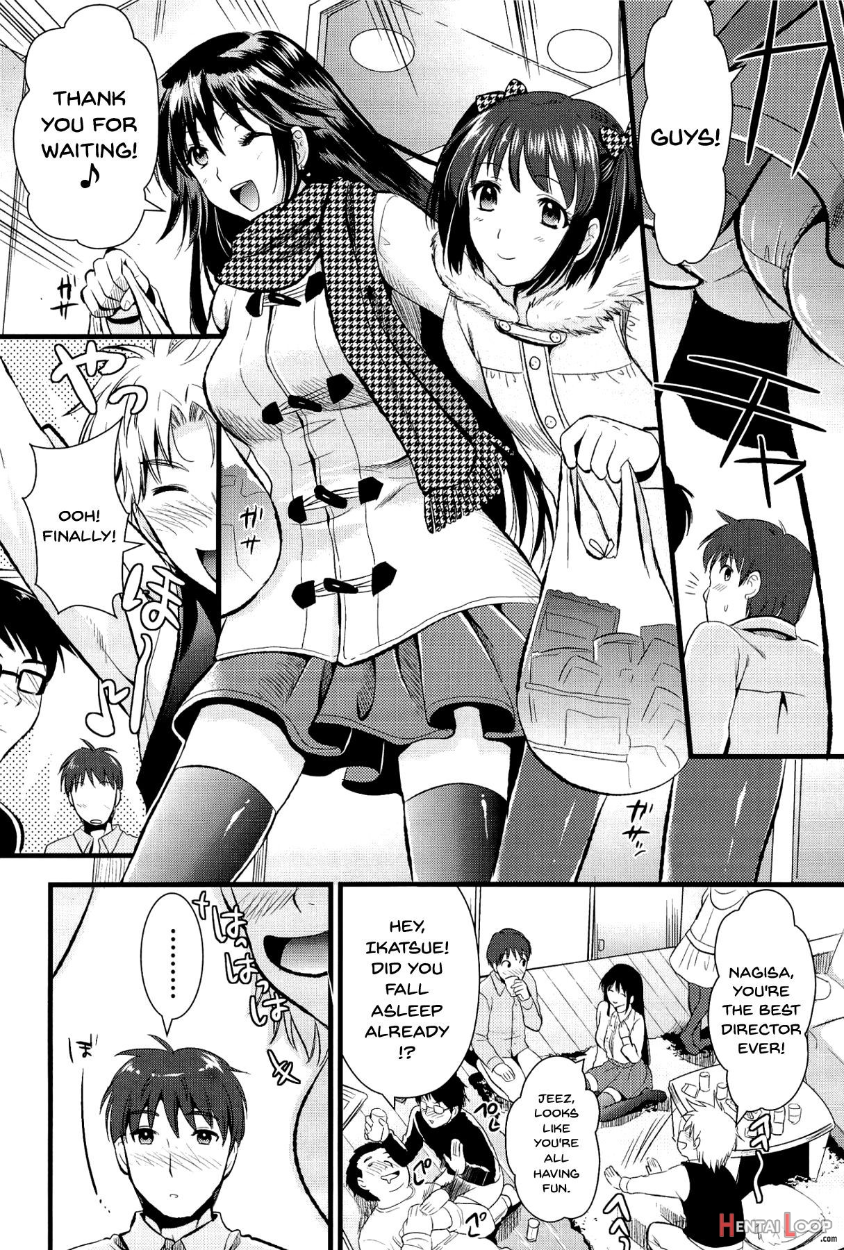 Boku To Kanojo No Shujuu Kankei page 20