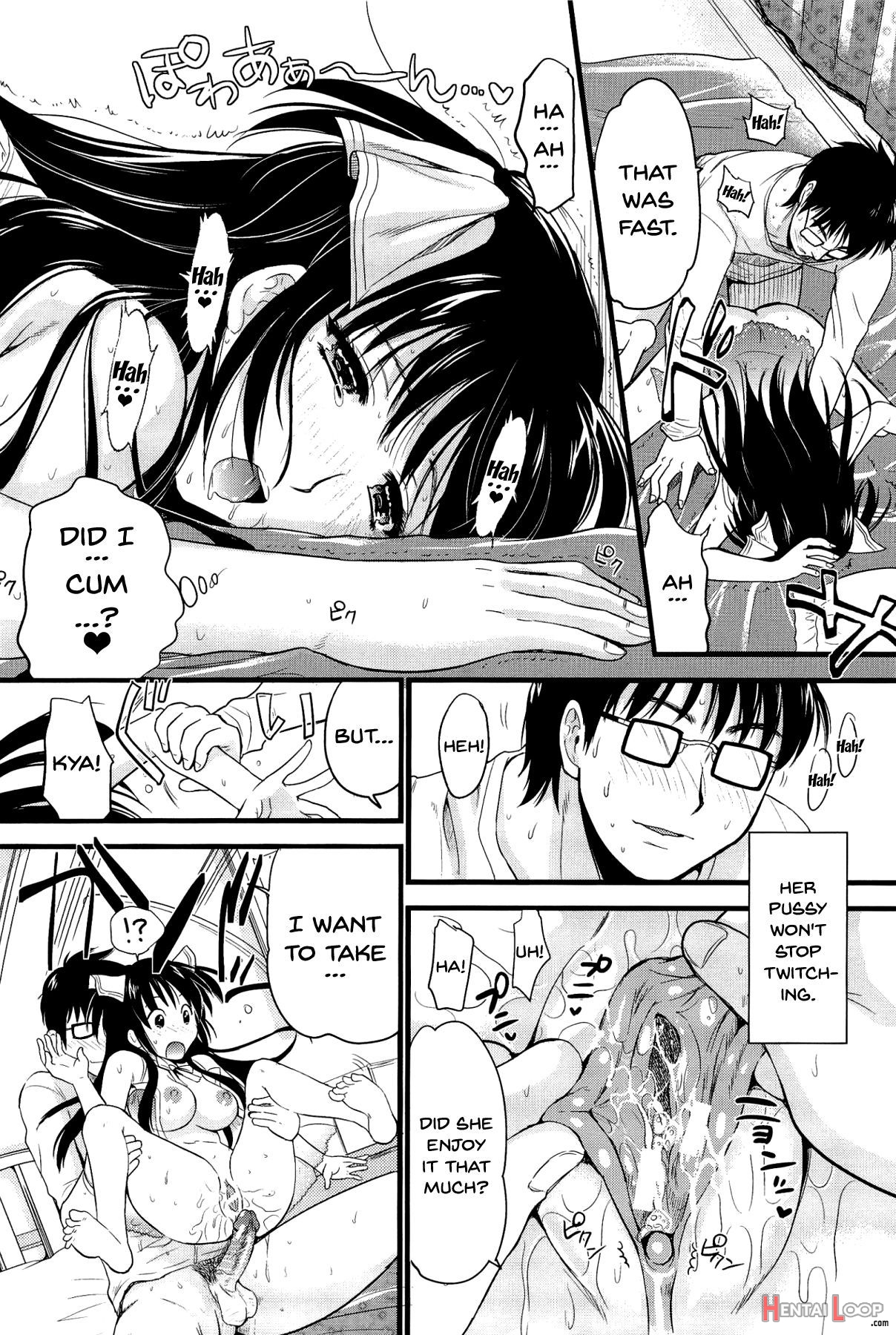 Boku To Kanojo No Shujuu Kankei page 200