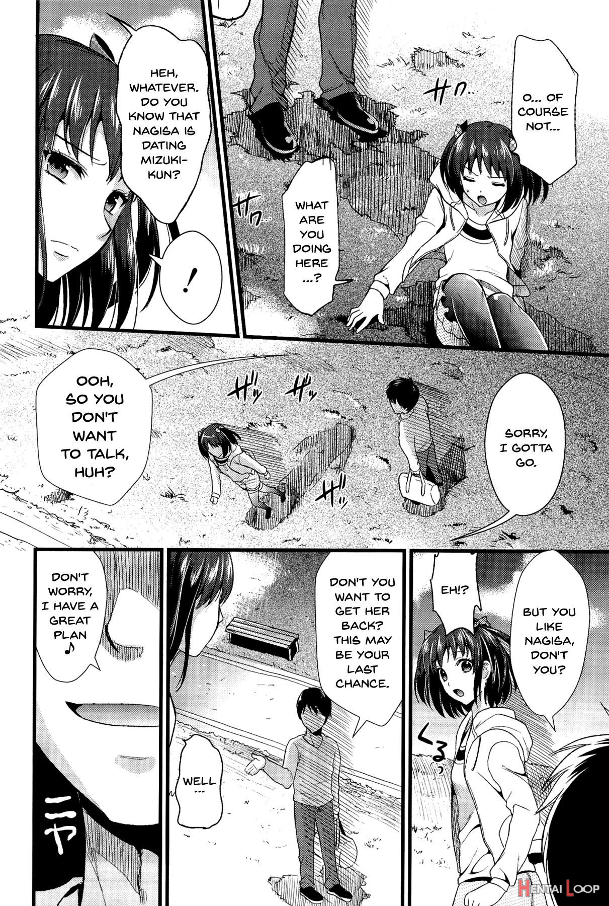 Boku To Kanojo No Shujuu Kankei page 49