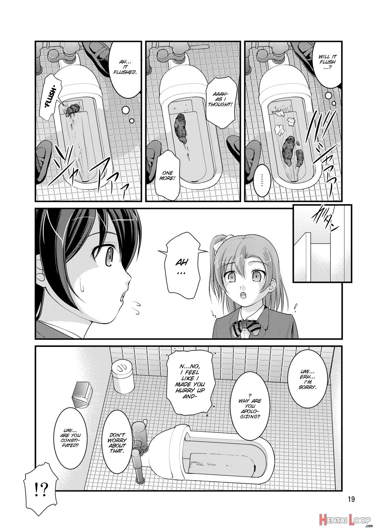 Bou Ninki School Idol Toilet Tousatsu Vol. 1 page 18