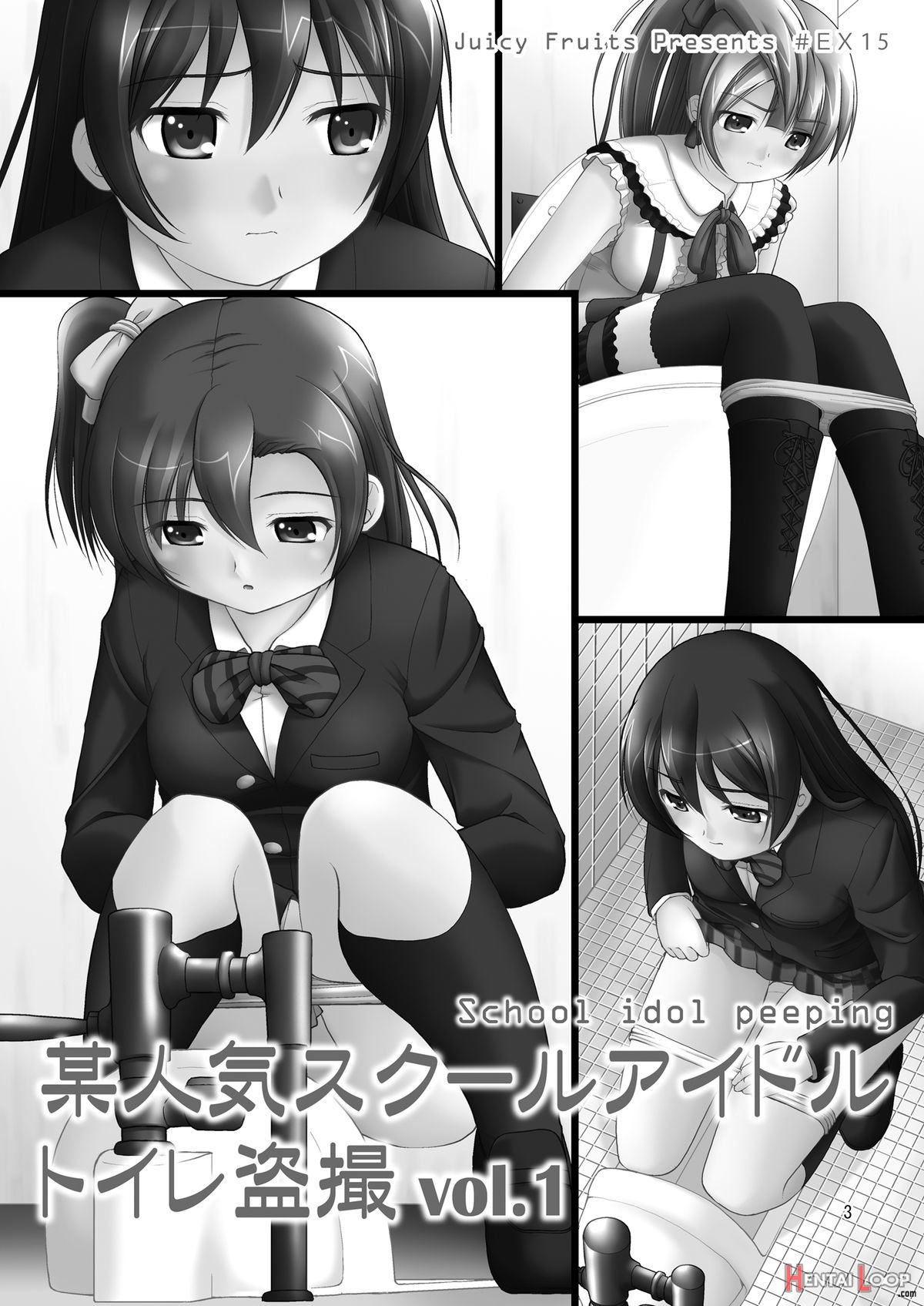 Bou Ninki School Idol Toilet Tousatsu Vol. 1 page 3
