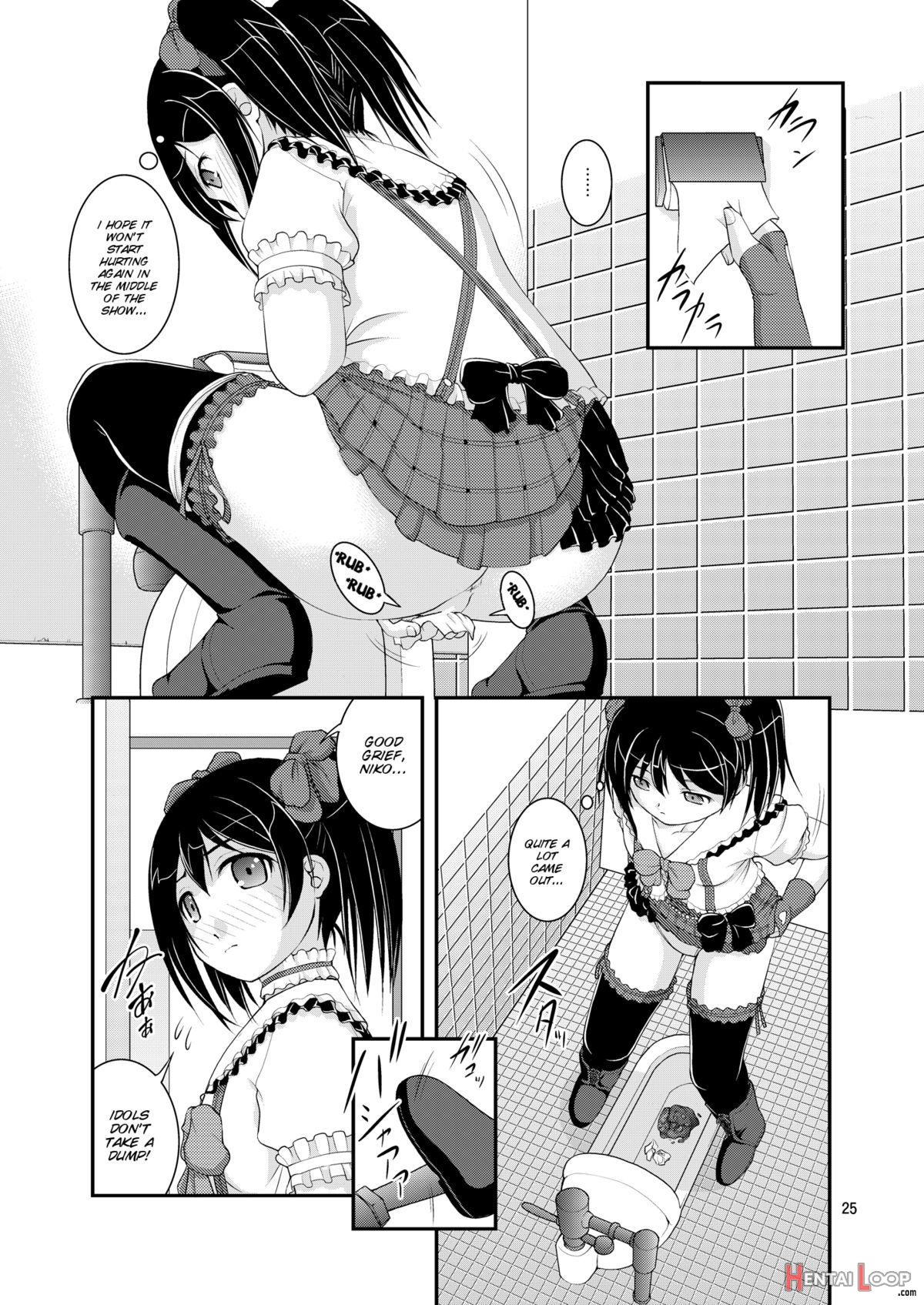 Bou Ninki School Idol Toilet Tousatsu Vol. 2 page 26