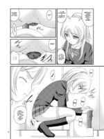 Bou Ninki School Idol Toilet Tousatsu Vol. 2 page 7
