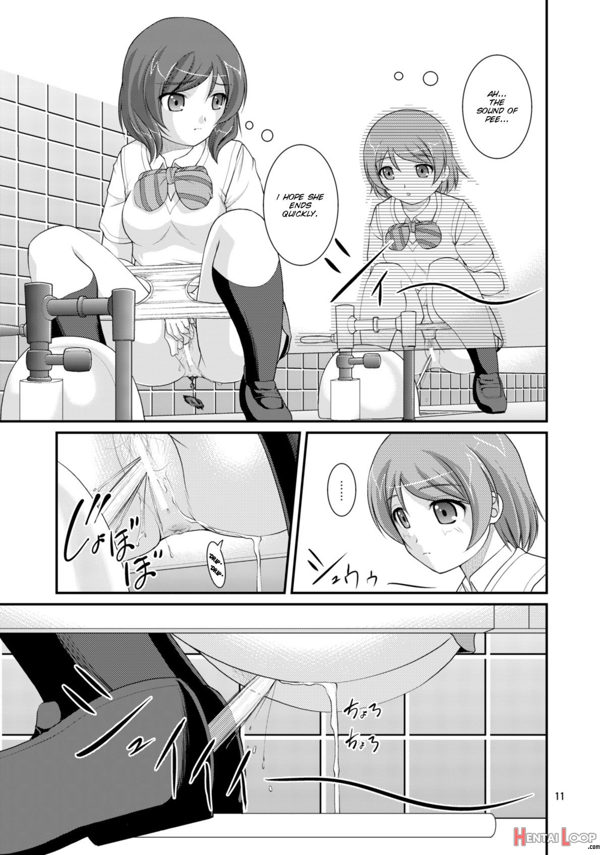 Bou Ninki School Idol Toilet Tousatsu Vol. 3 page 12