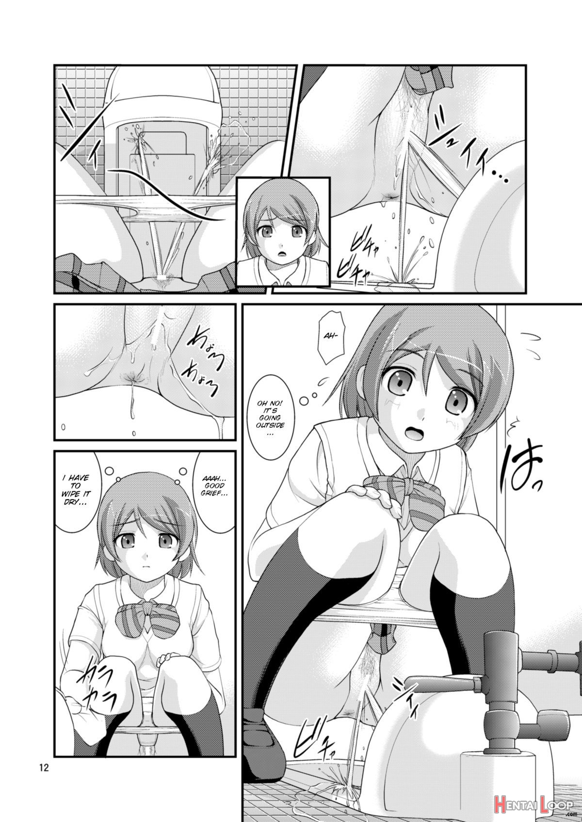 Bou Ninki School Idol Toilet Tousatsu Vol. 3 page 13