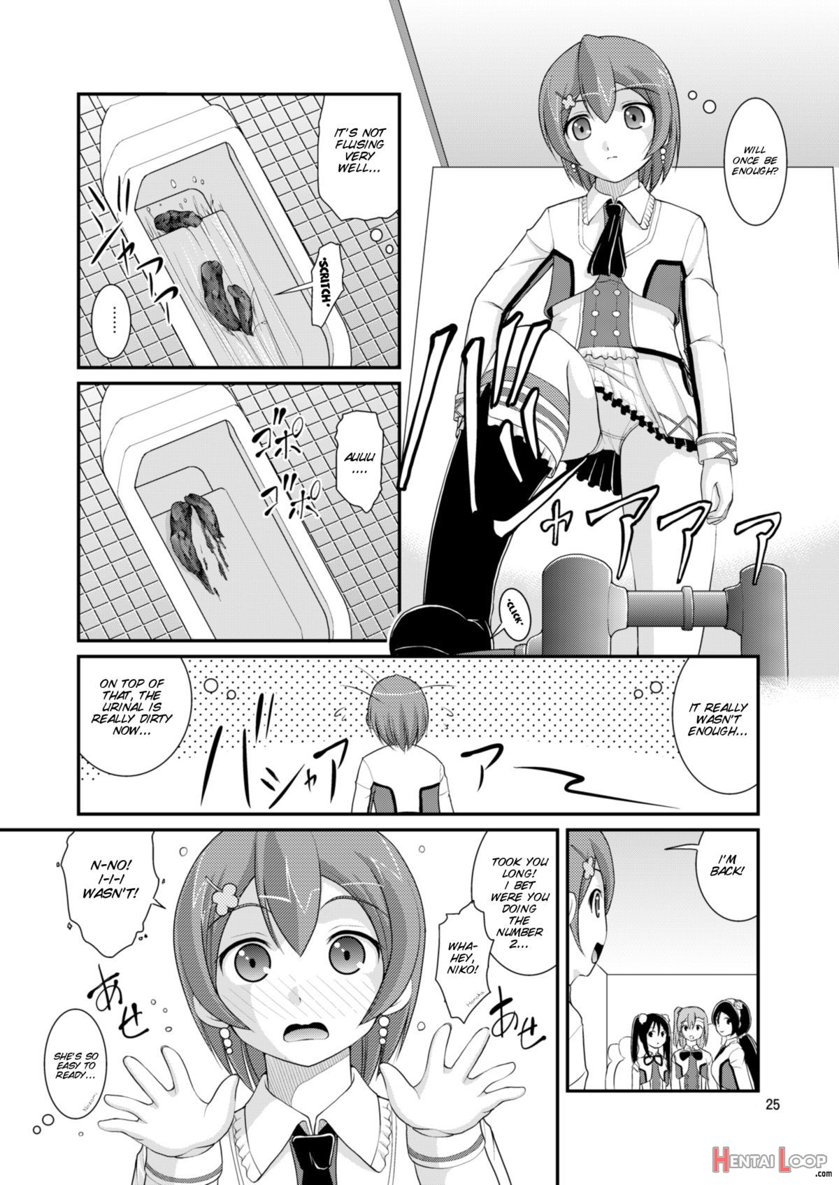 Bou Ninki School Idol Toilet Tousatsu Vol. 3 page 26