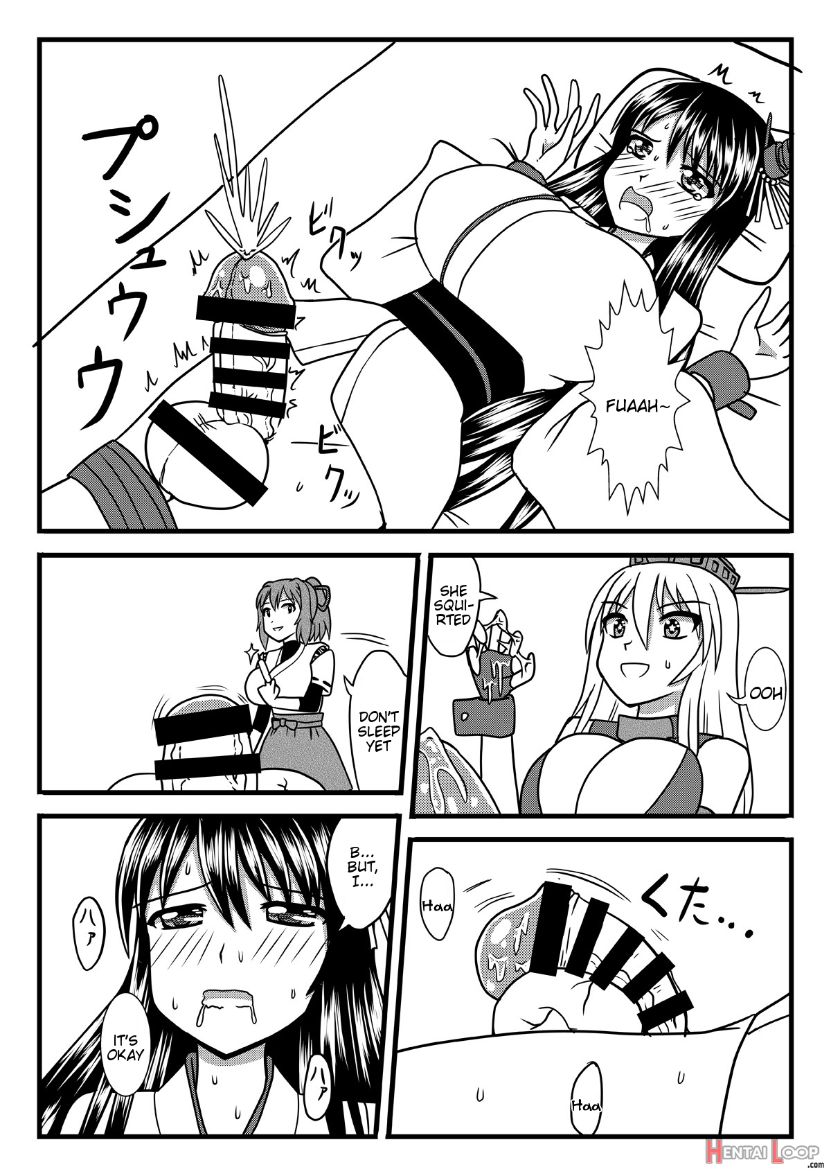 Brush Fusou To Shine page 12