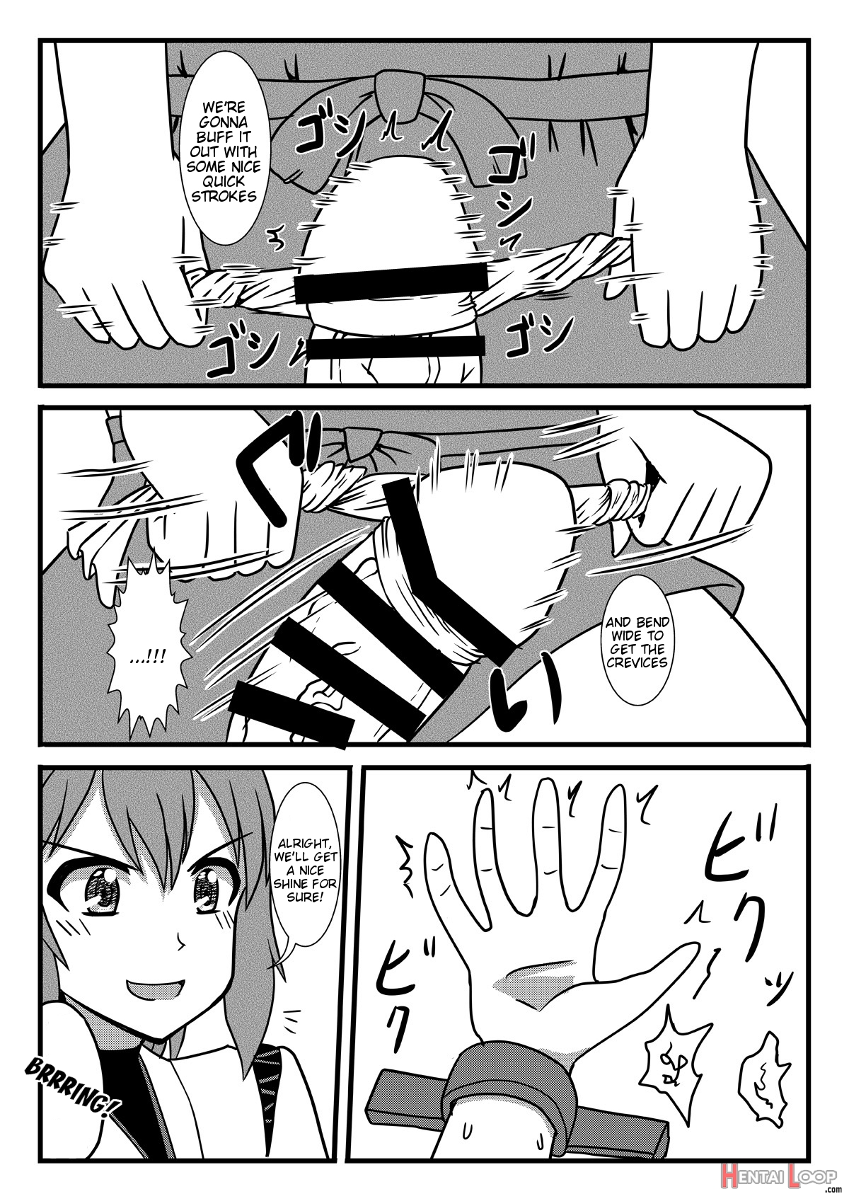 Brush Fusou To Shine page 15