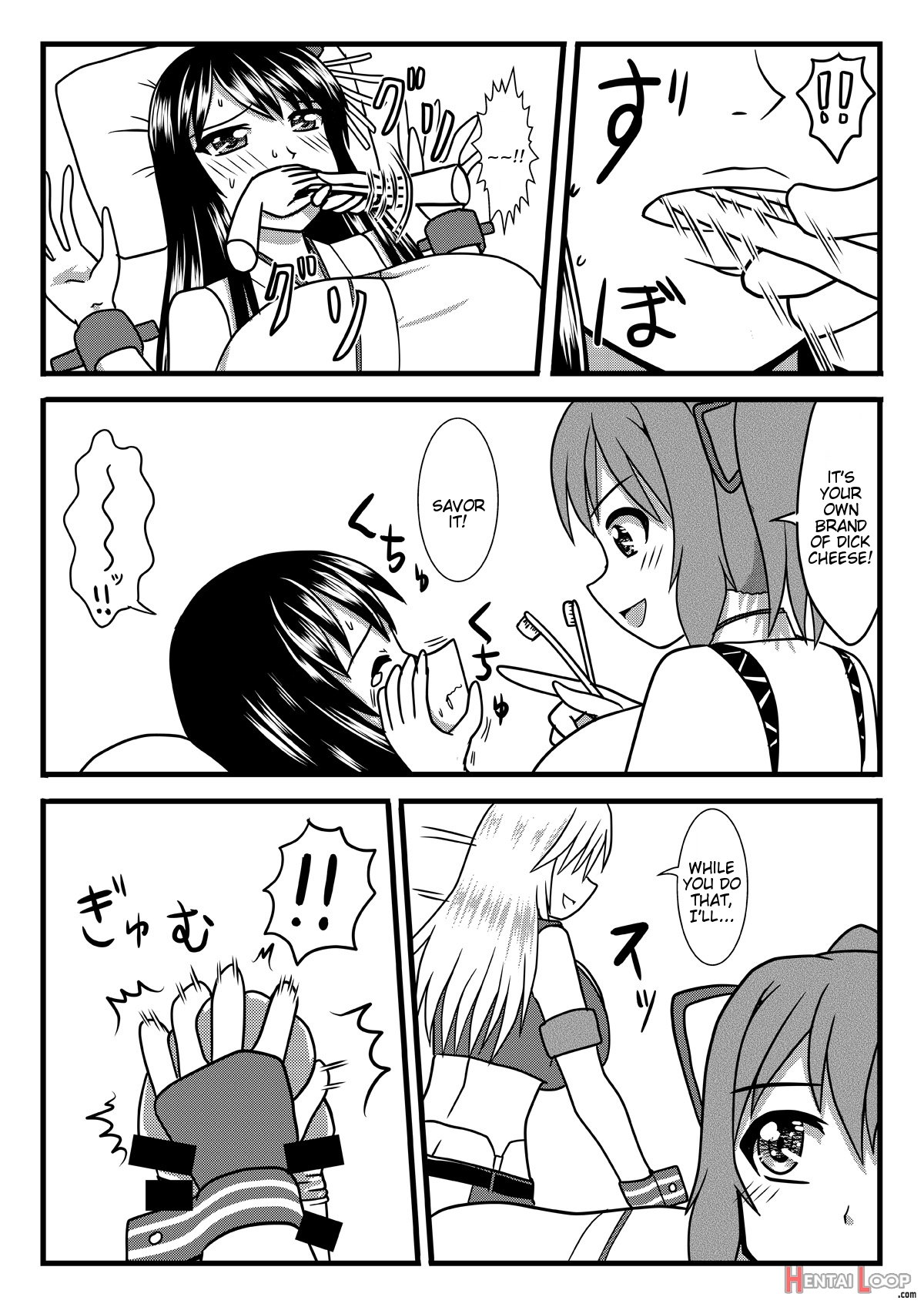 Brush Fusou To Shine page 8