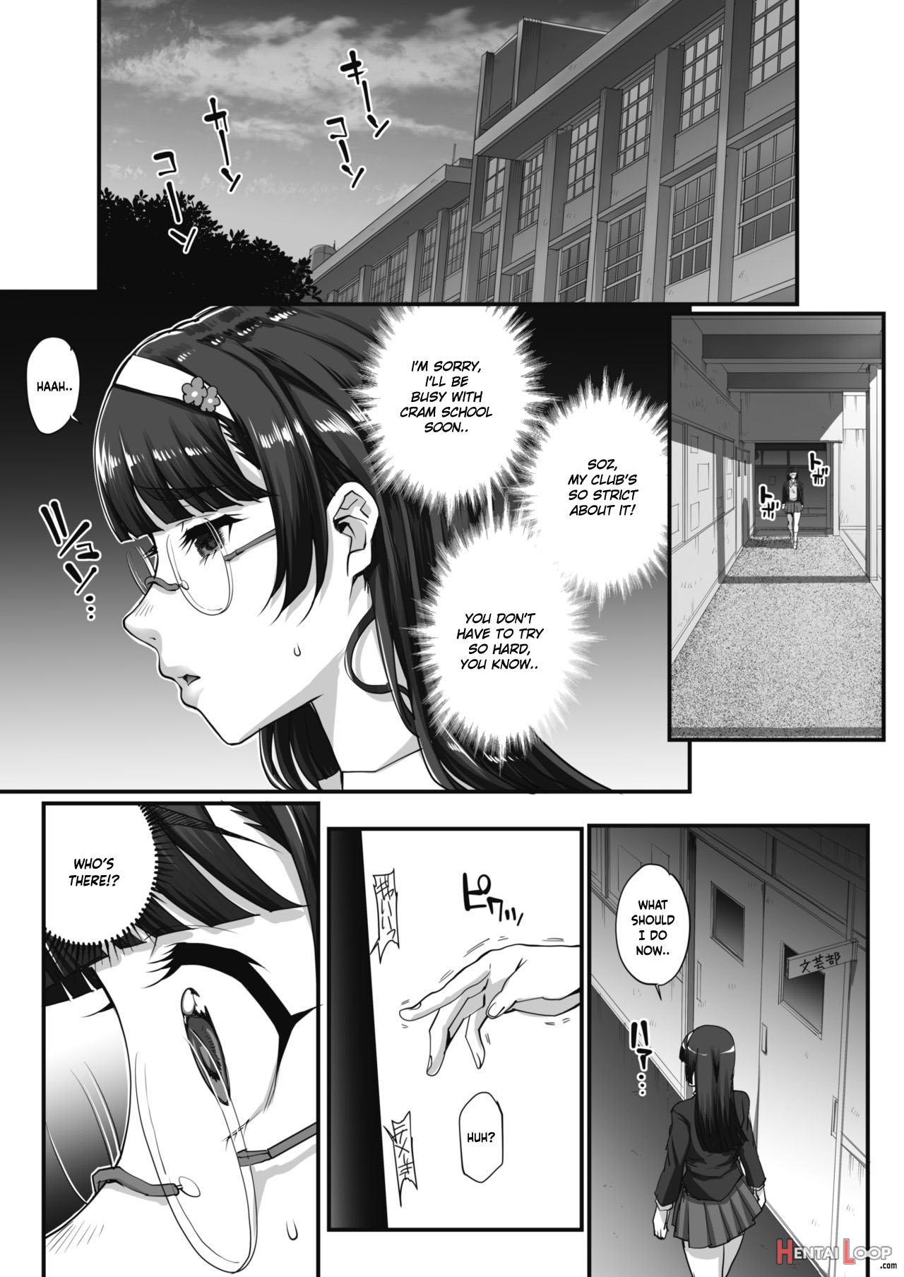 Bungaku O Musaboru Monotachi Ch. 0-4 page 18