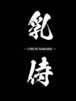 Chichi Samurai page 2