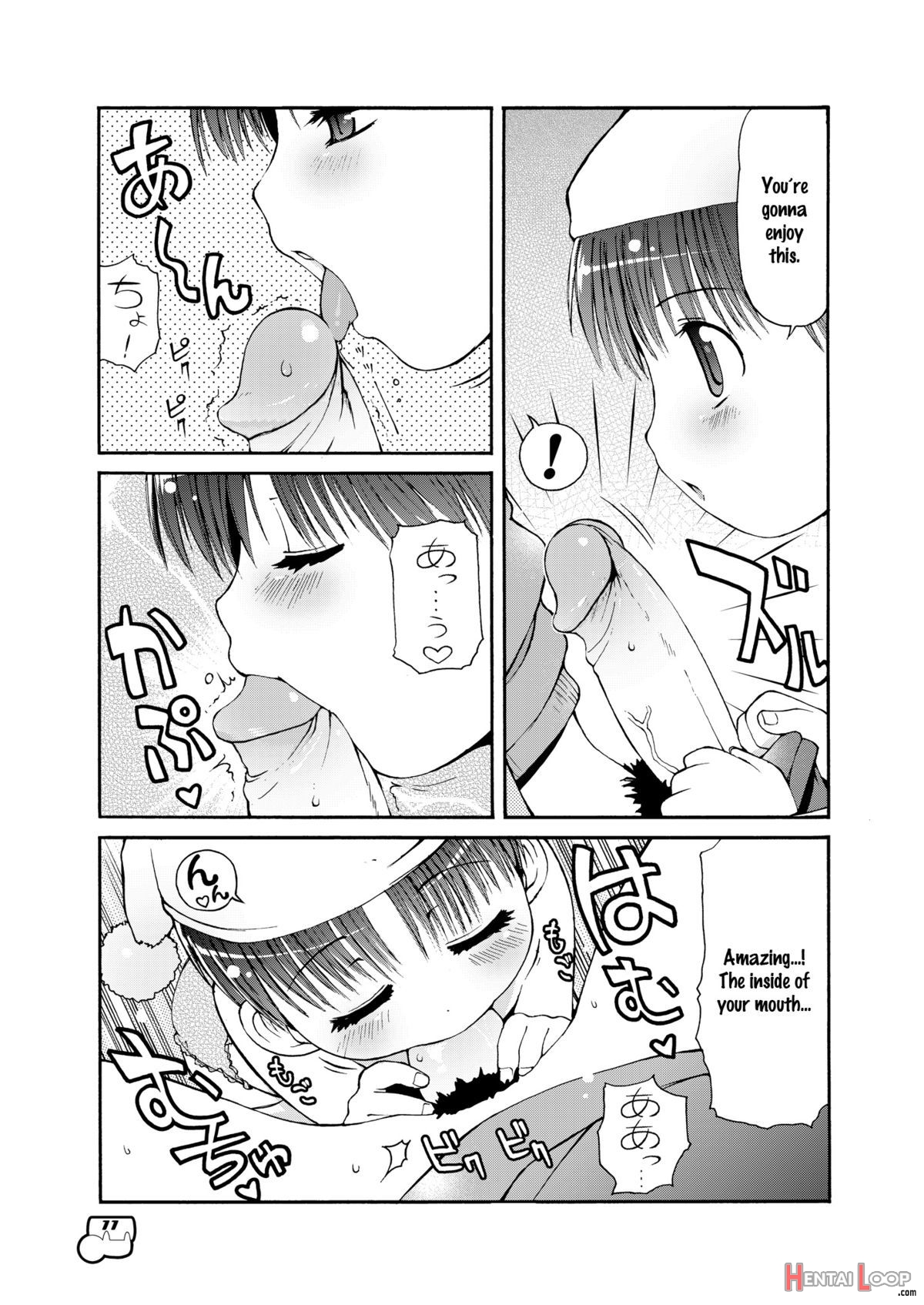 Dakimakura No Mokochapter 1-3 page 12